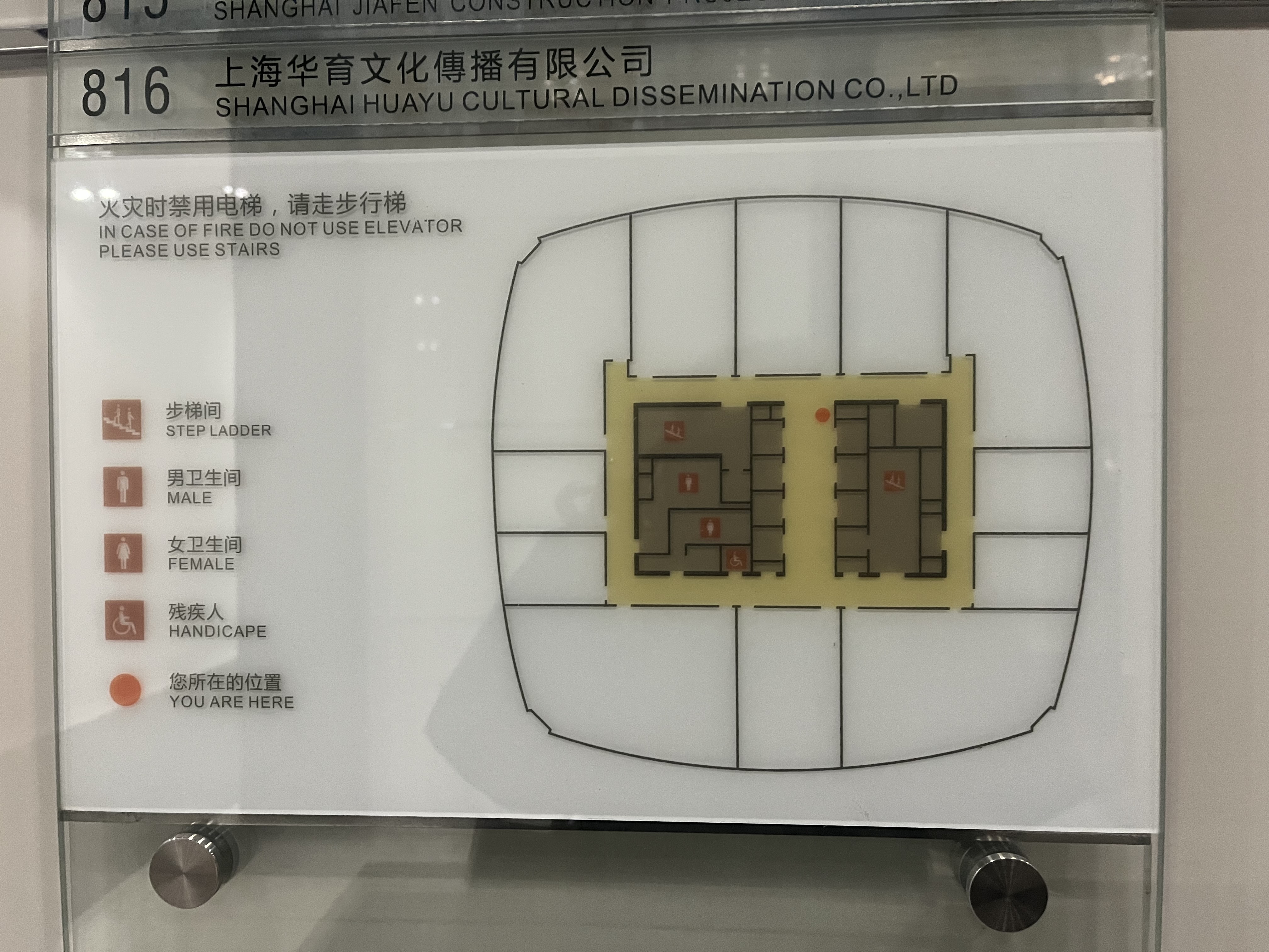 大宁和源中环企业广场132平米写字楼出租