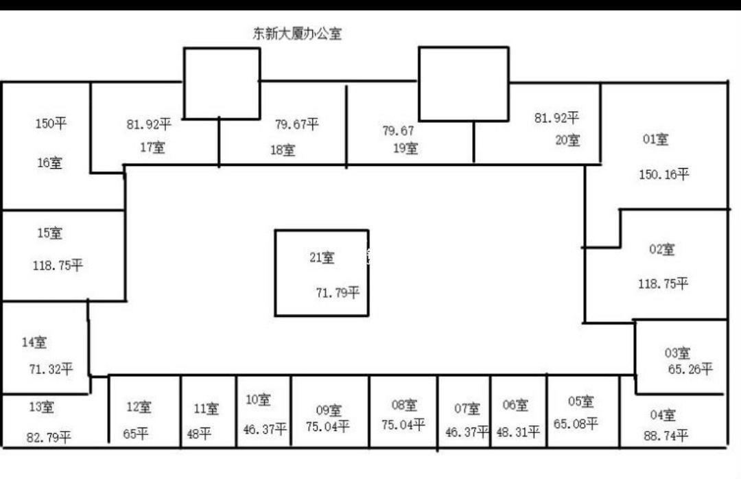 人民广场东新大厦76平米写字楼出租