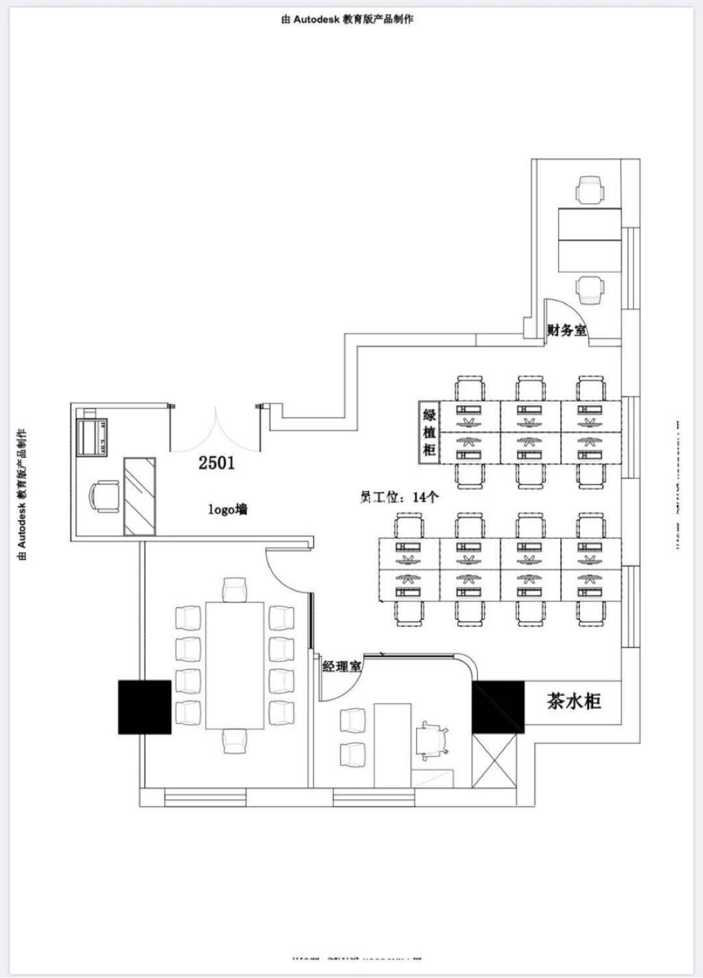 不夜城锦程大厦167平米写字楼出租