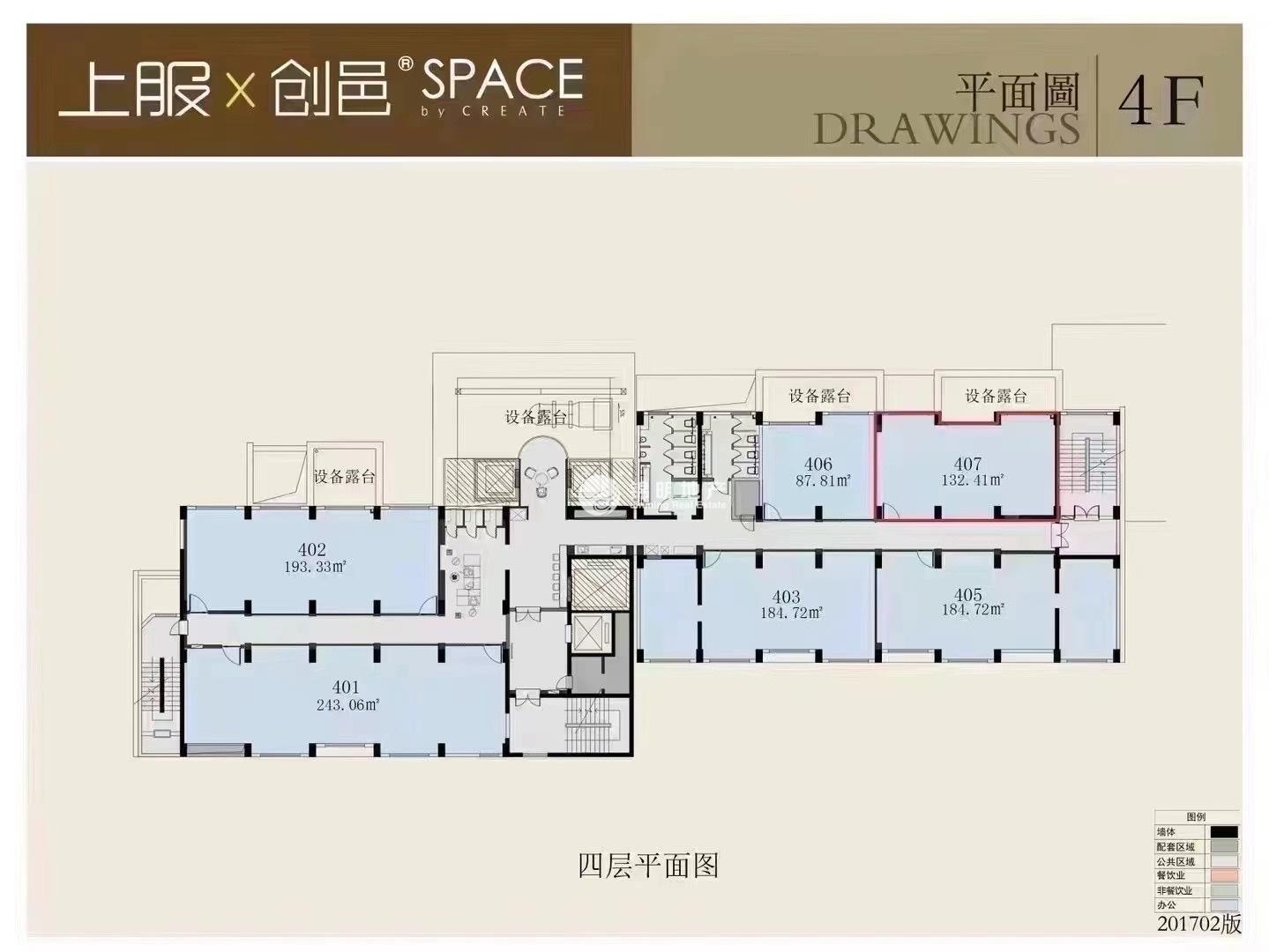 创邑SPACE|上服132平米写字楼出租