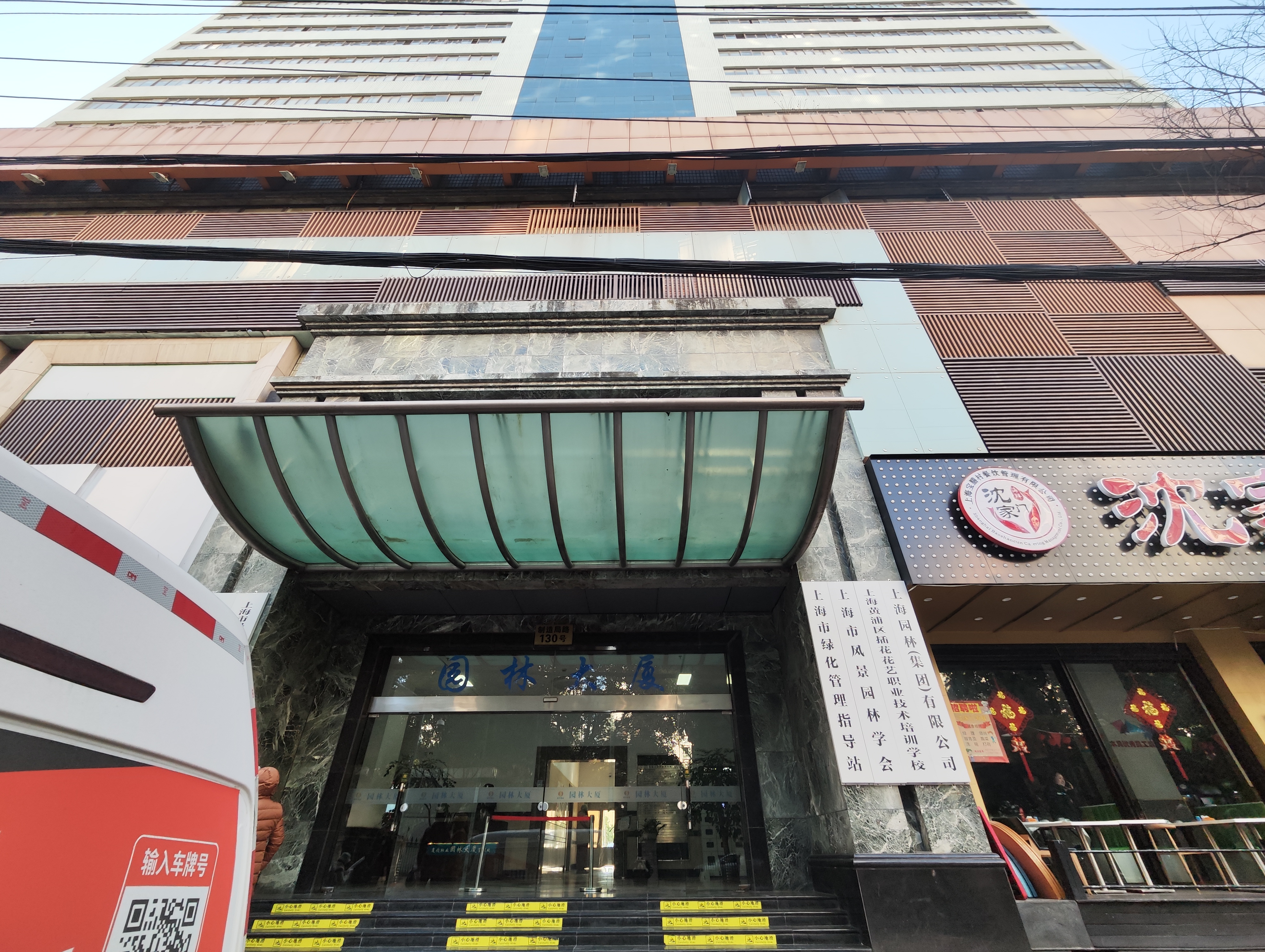 五里桥园林大厦210平米写字楼出租