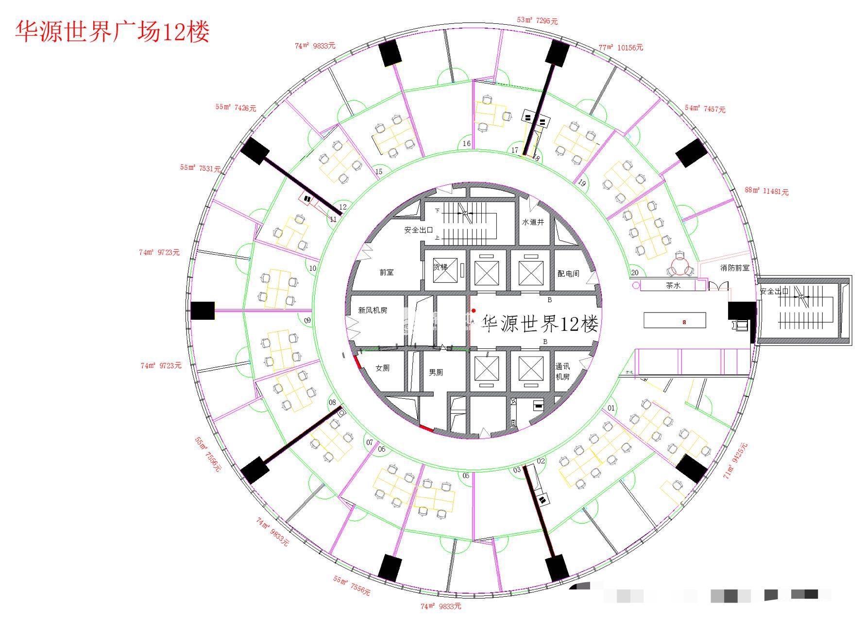 光新华源世界广场73平米写字楼出租