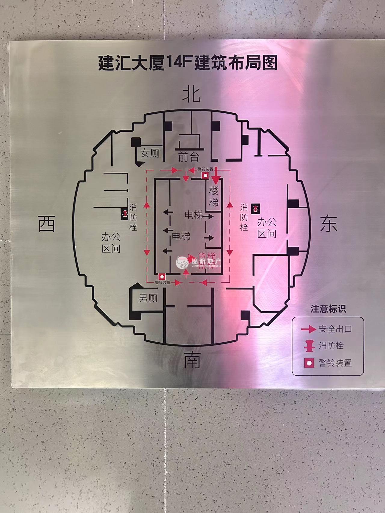 徐家汇建汇大厦312平米写字楼出租