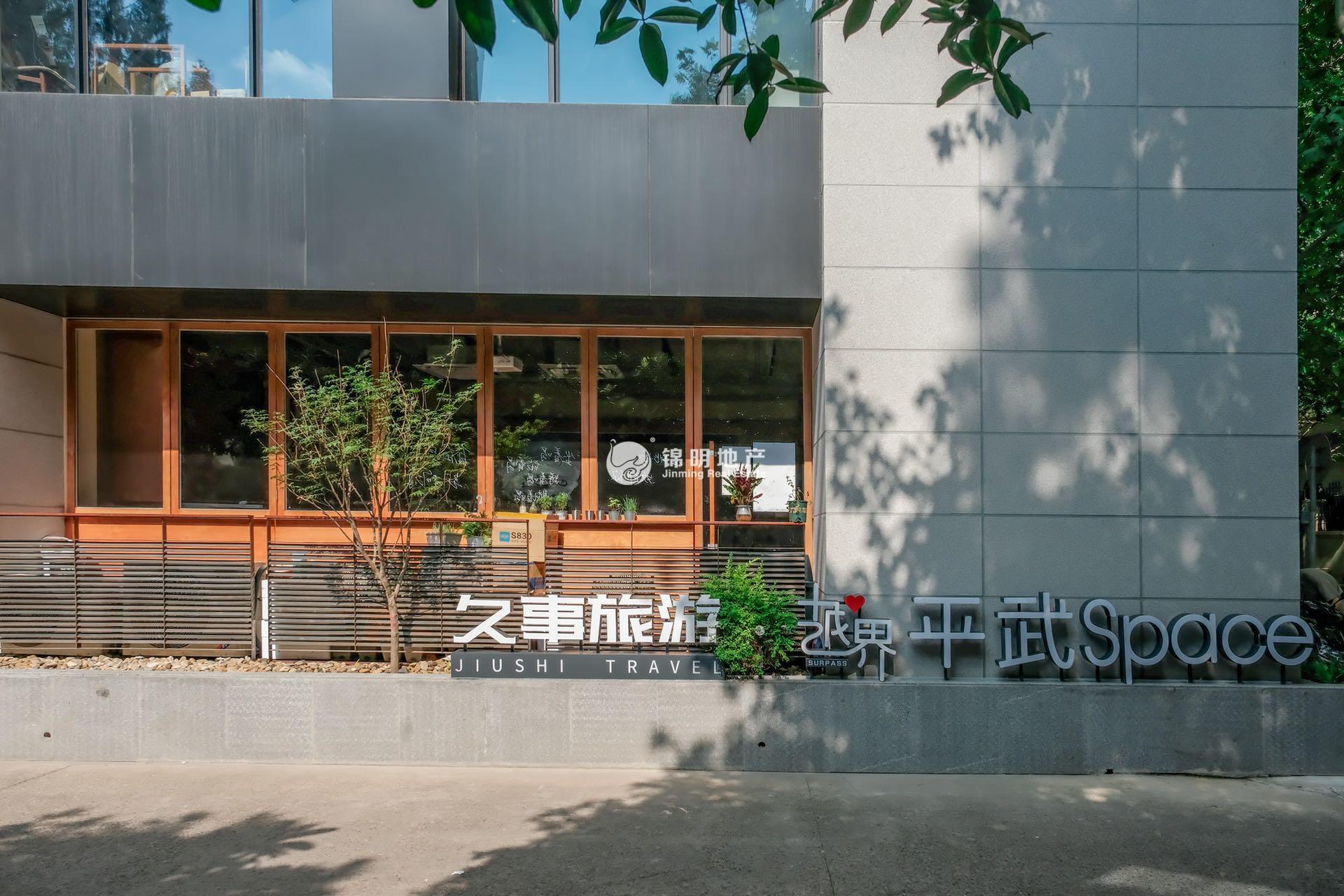 中山公园平武路38号92平米写字楼出租