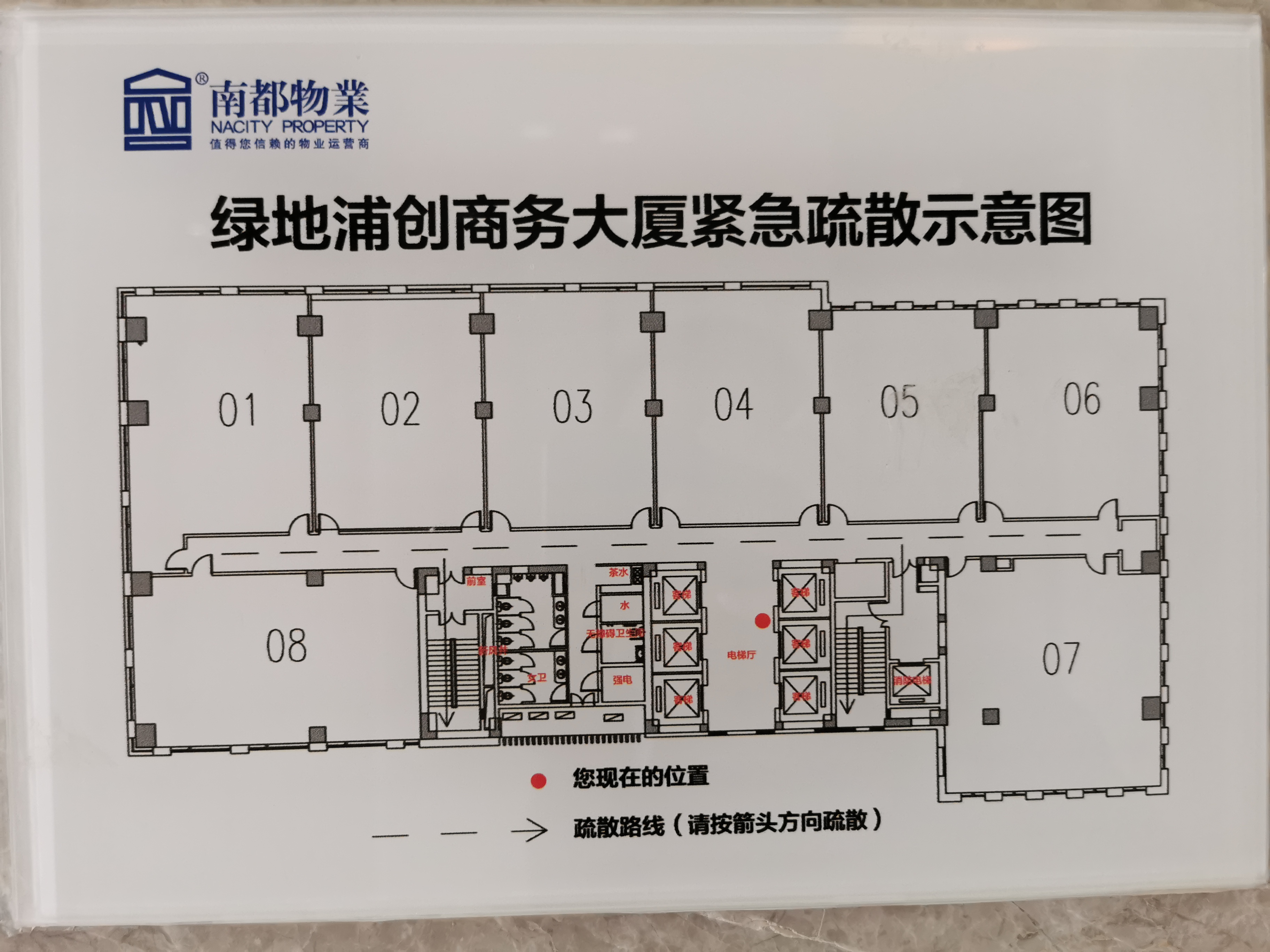 北外滩绿地北外滩中心207平米写字楼出租