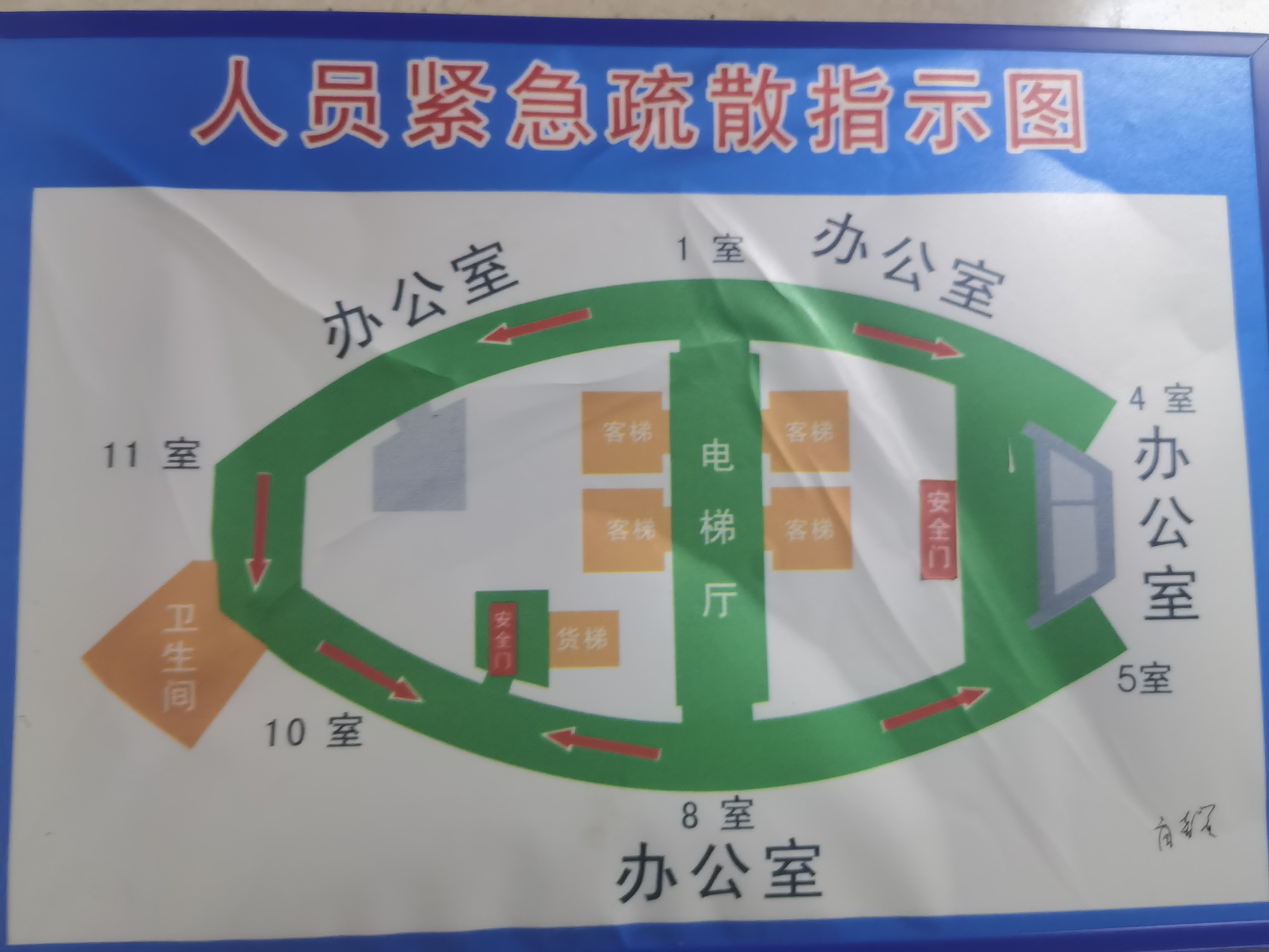 长寿路丽晶阳光大厦102平米写字楼出租