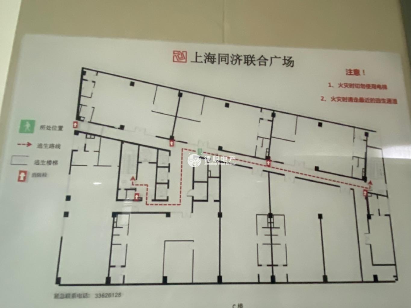 鞍山同济联合广场90平米写字楼出租