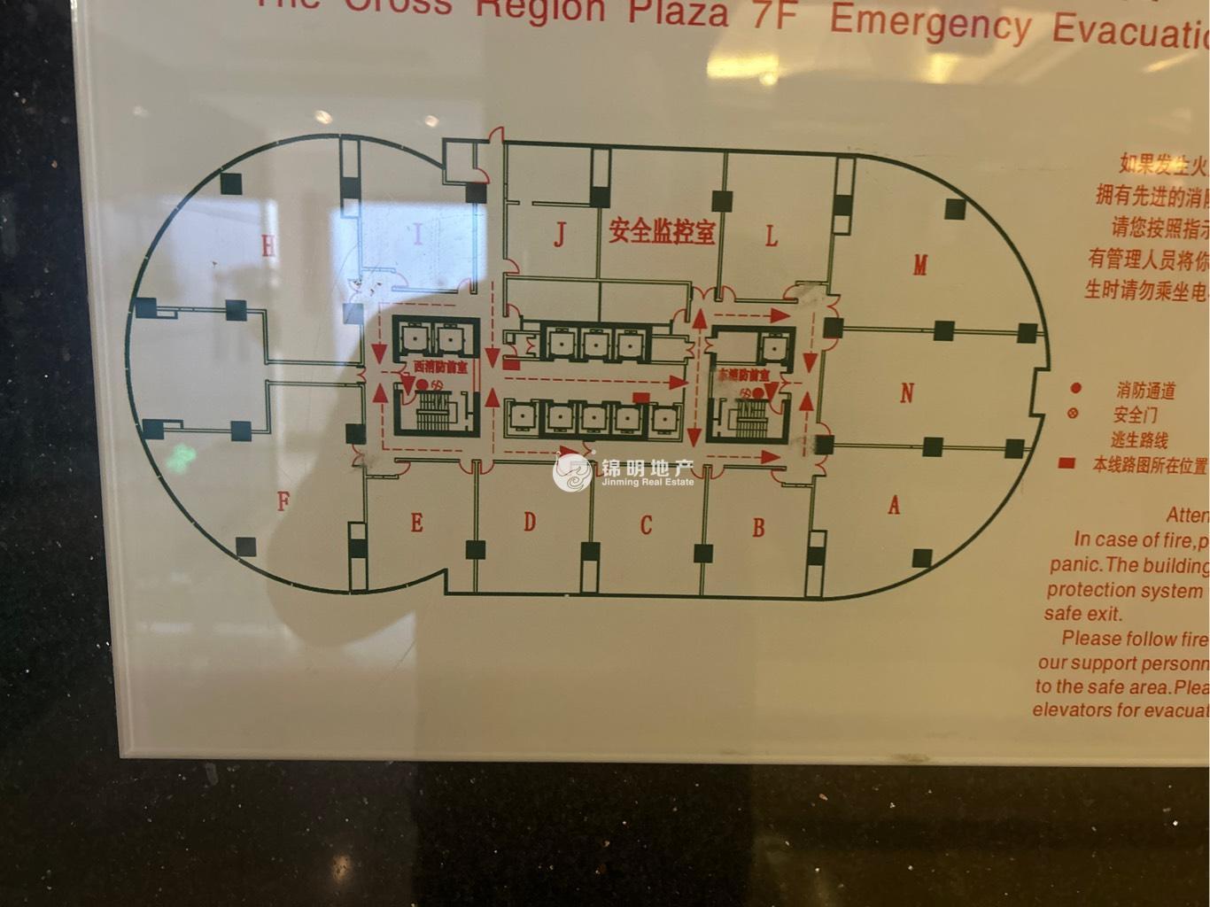 万体馆飞洲国际广场118平米写字楼出租