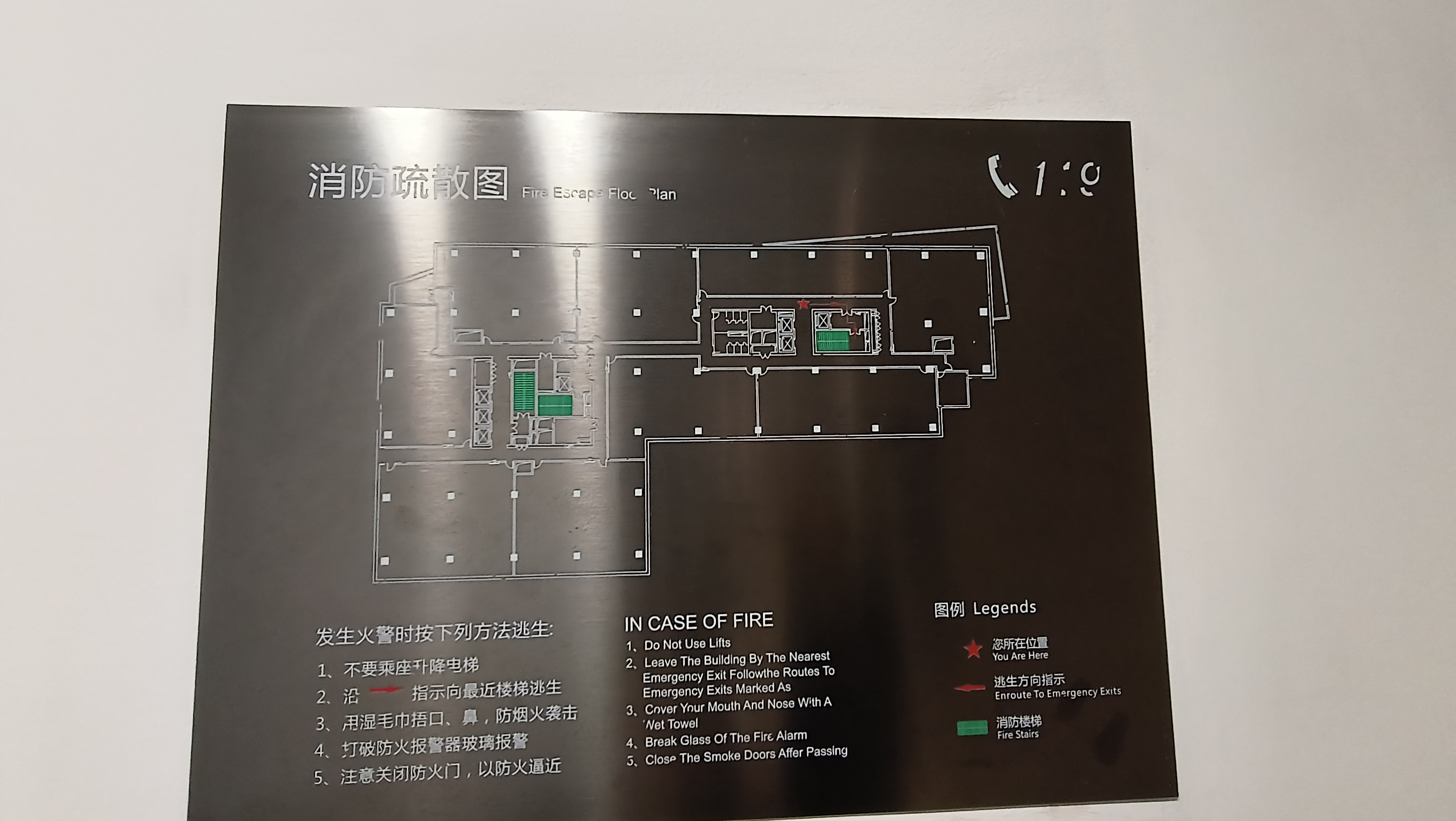 金虹桥龙湖虹桥天街457平米写字楼出租