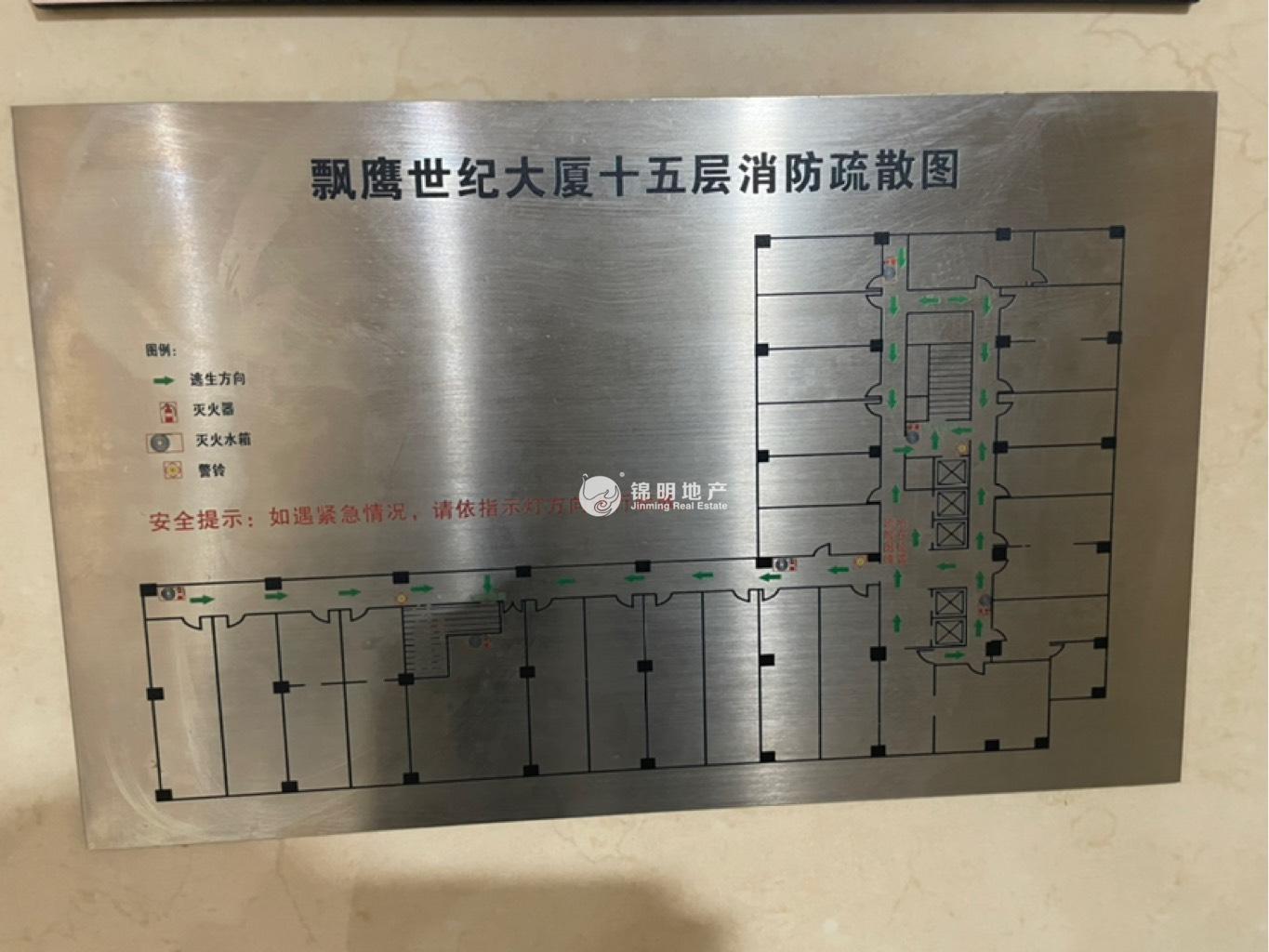 临平路飘鹰世纪大厦88平米写字楼出租