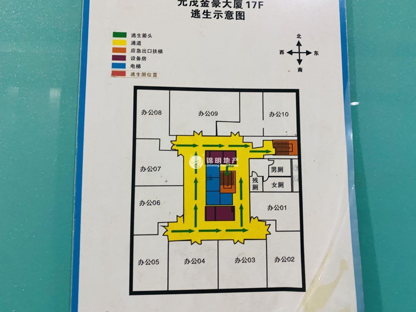 长寿路元茂金豪大厦98平米写字楼出租