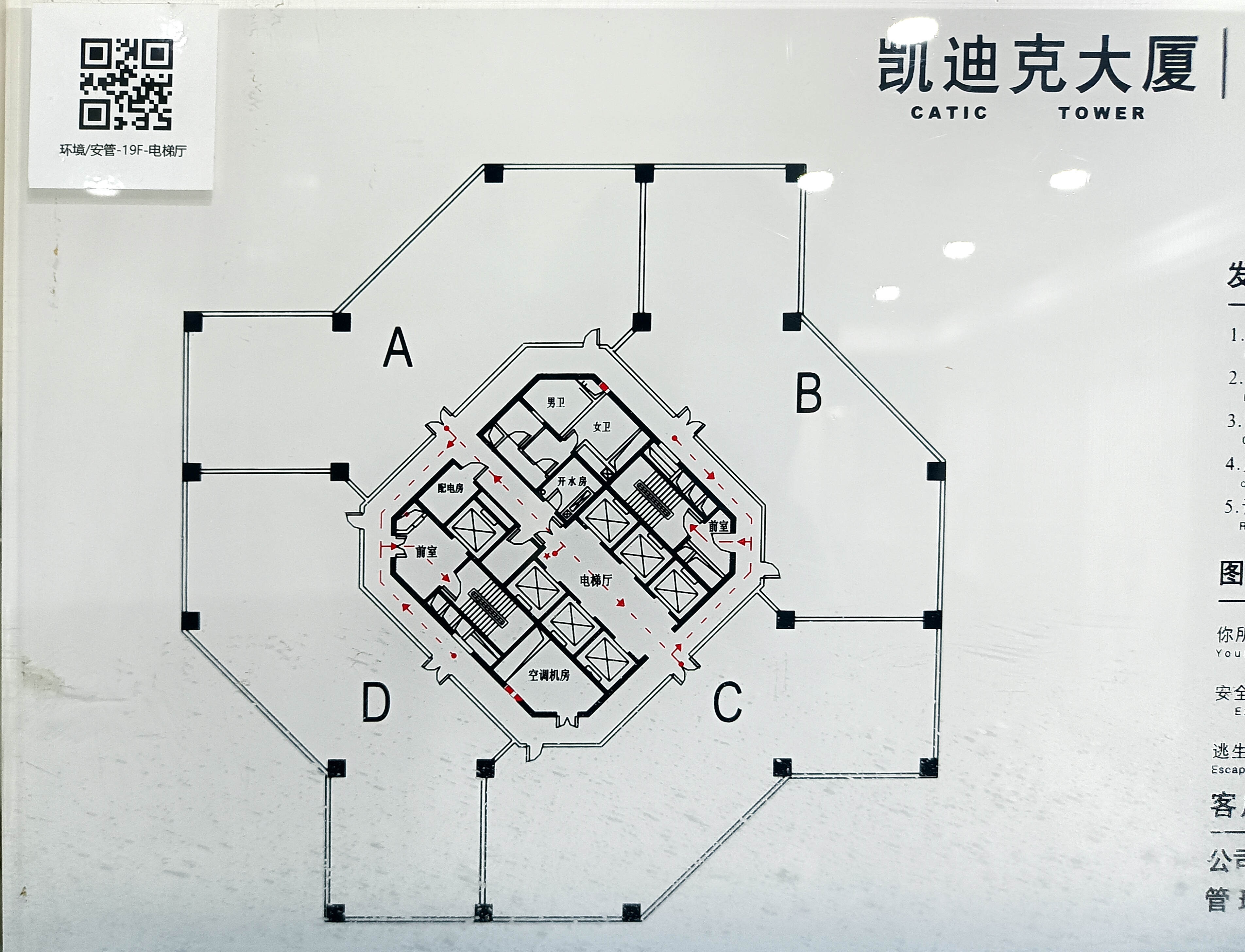 江宁路凯迪克大厦546平米写字楼出租