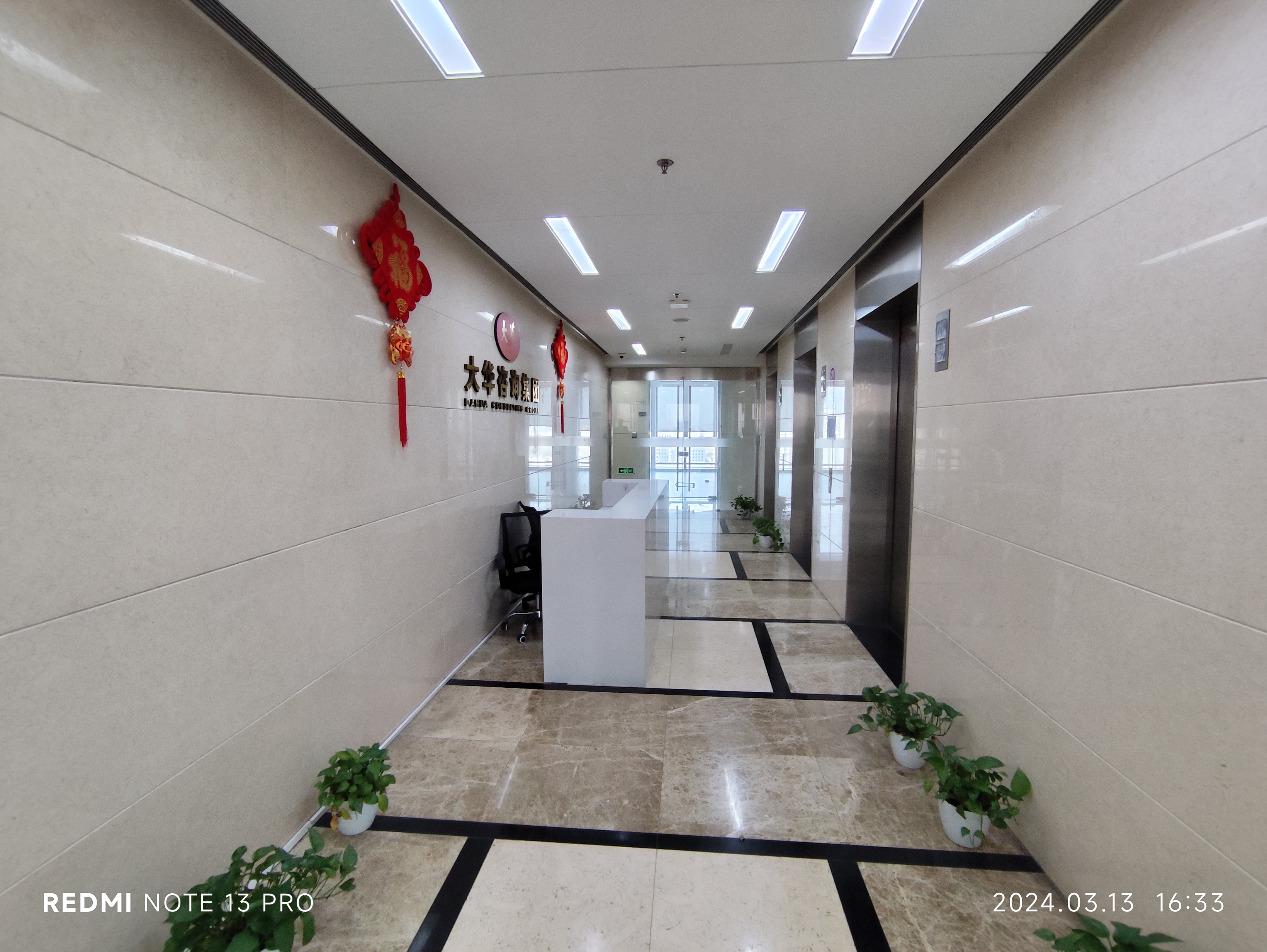 临平路骏丰国际财富广场87平米写字楼出租