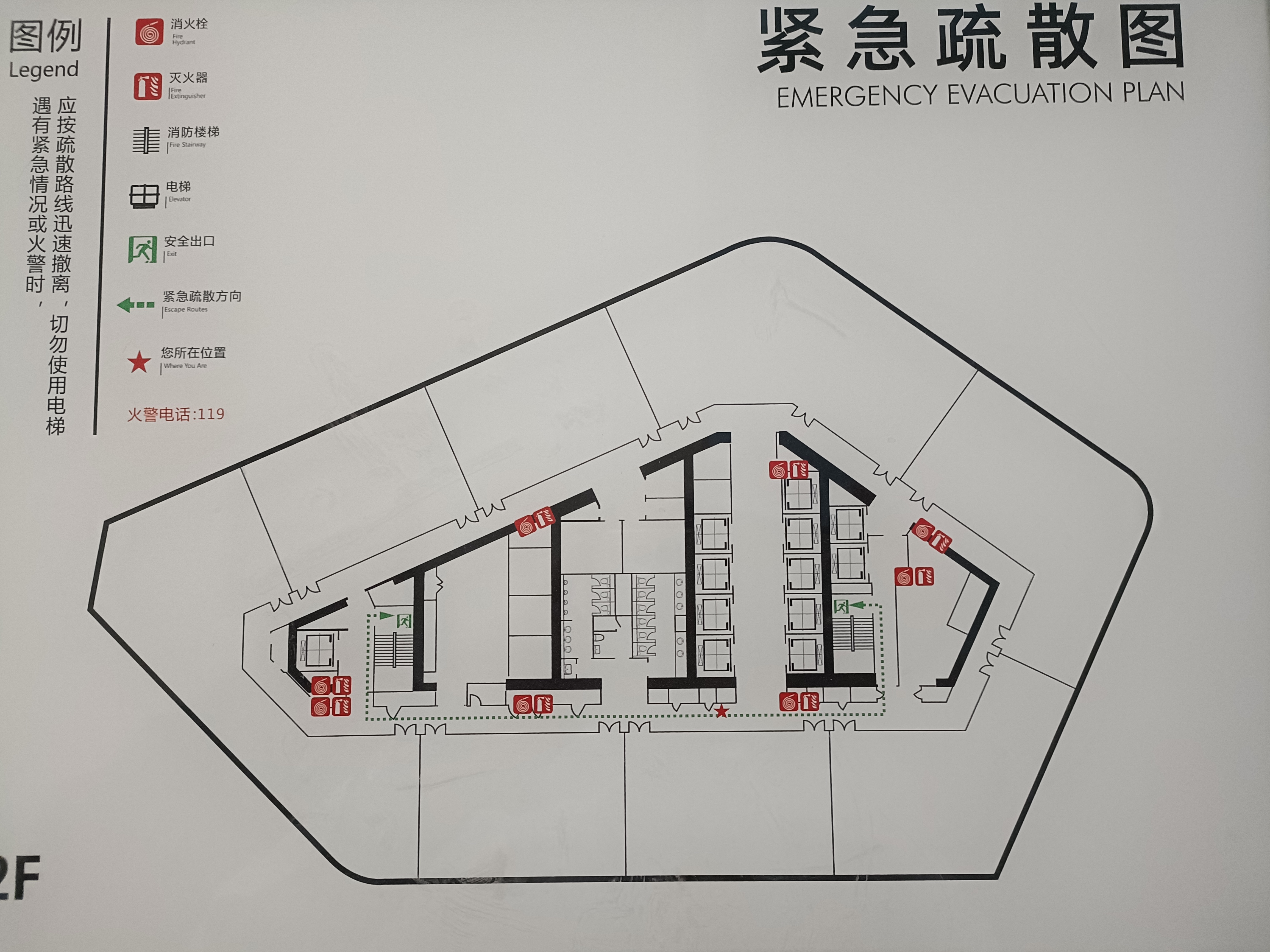 徐汇滨江西岸智塔2641平米写字楼出租