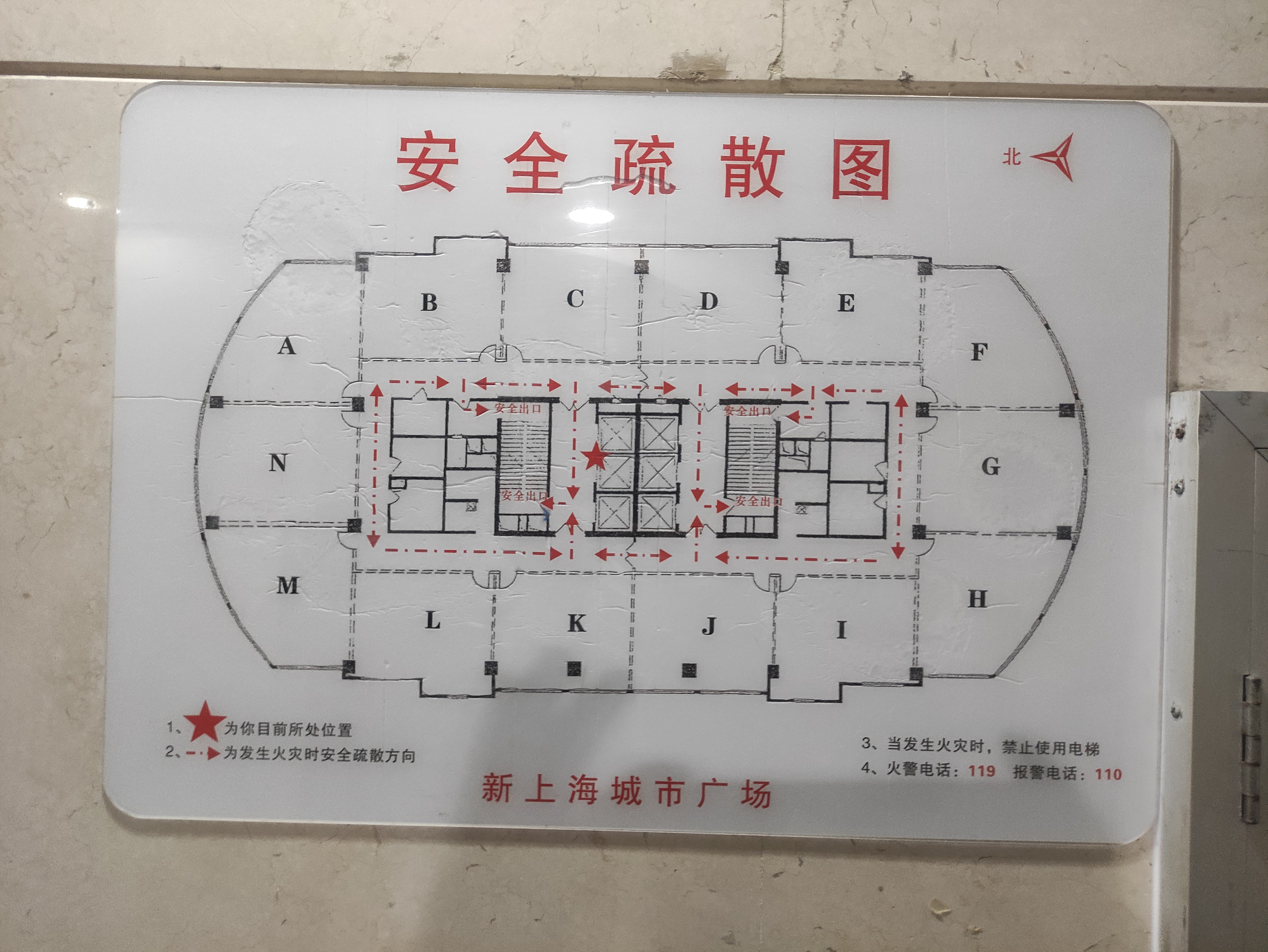 豫园新上海城市广场100平米写字楼出租