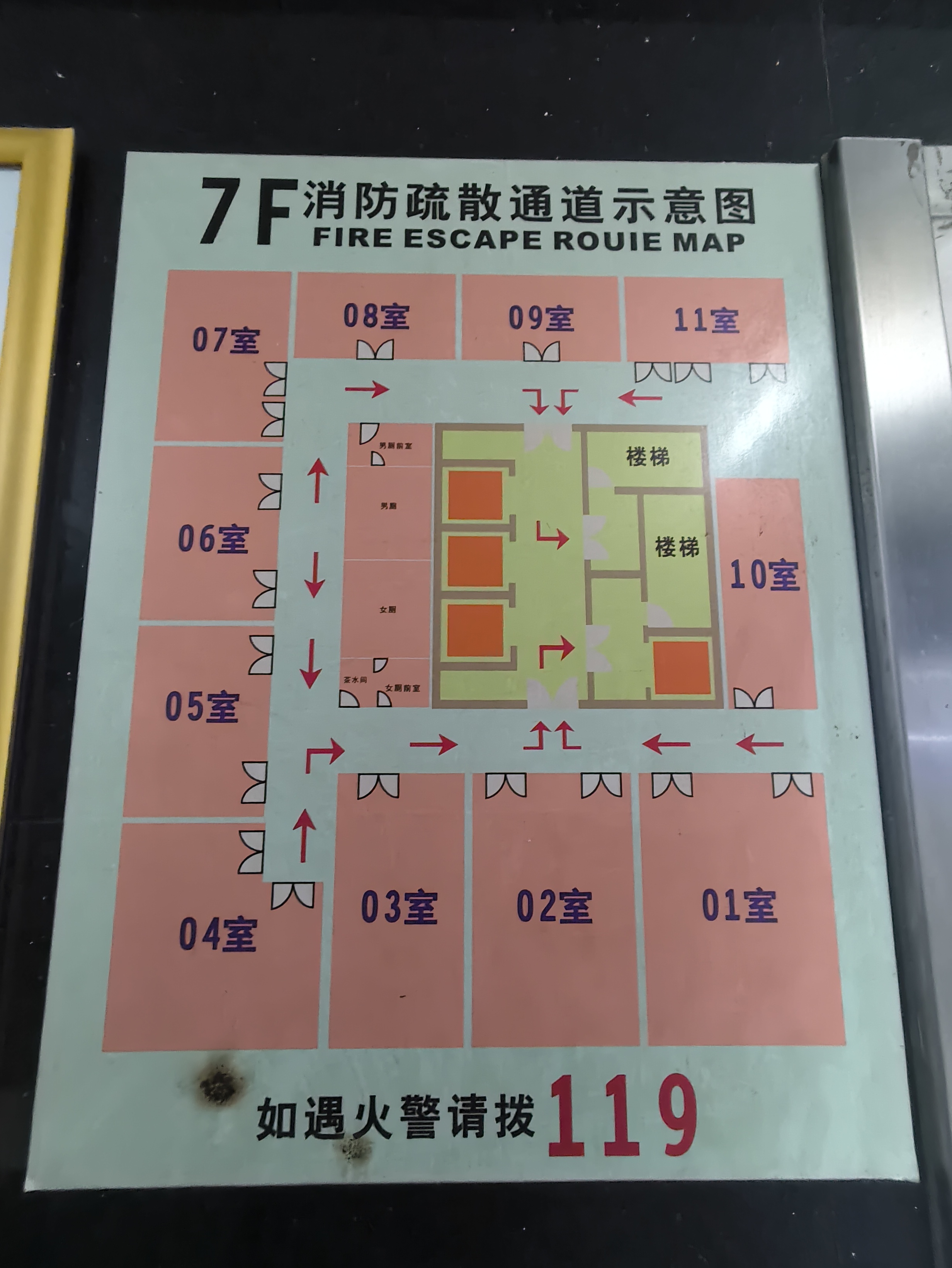 豫园金天地国际大厦60平米写字楼出租