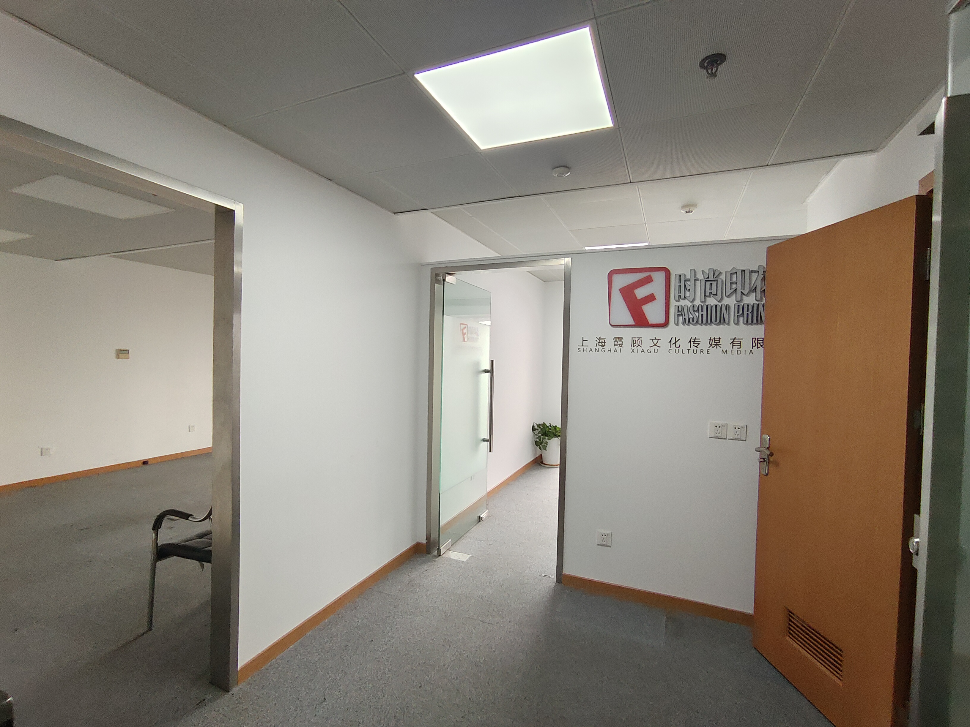 中山公园华宁国际广场88平米写字楼出租