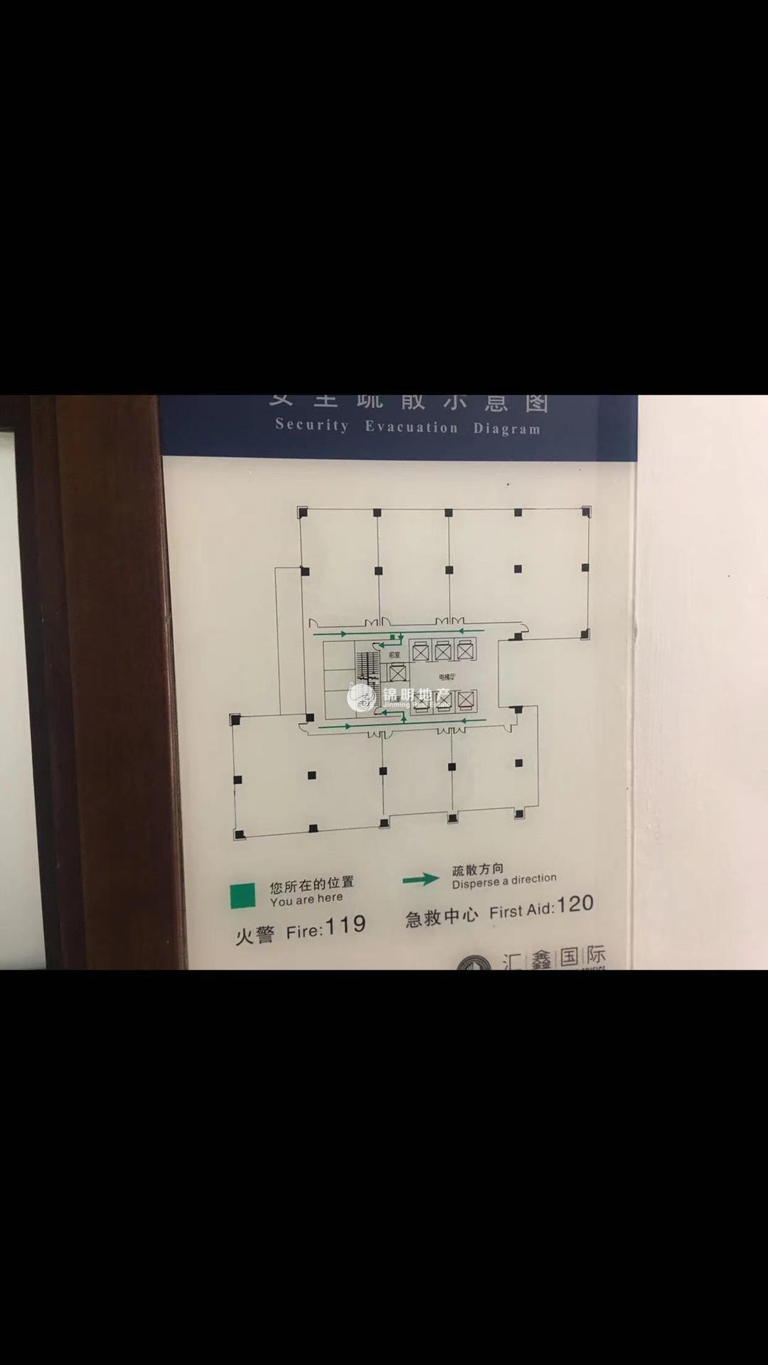 万体馆汇鑫国际大厦410平米写字楼出租