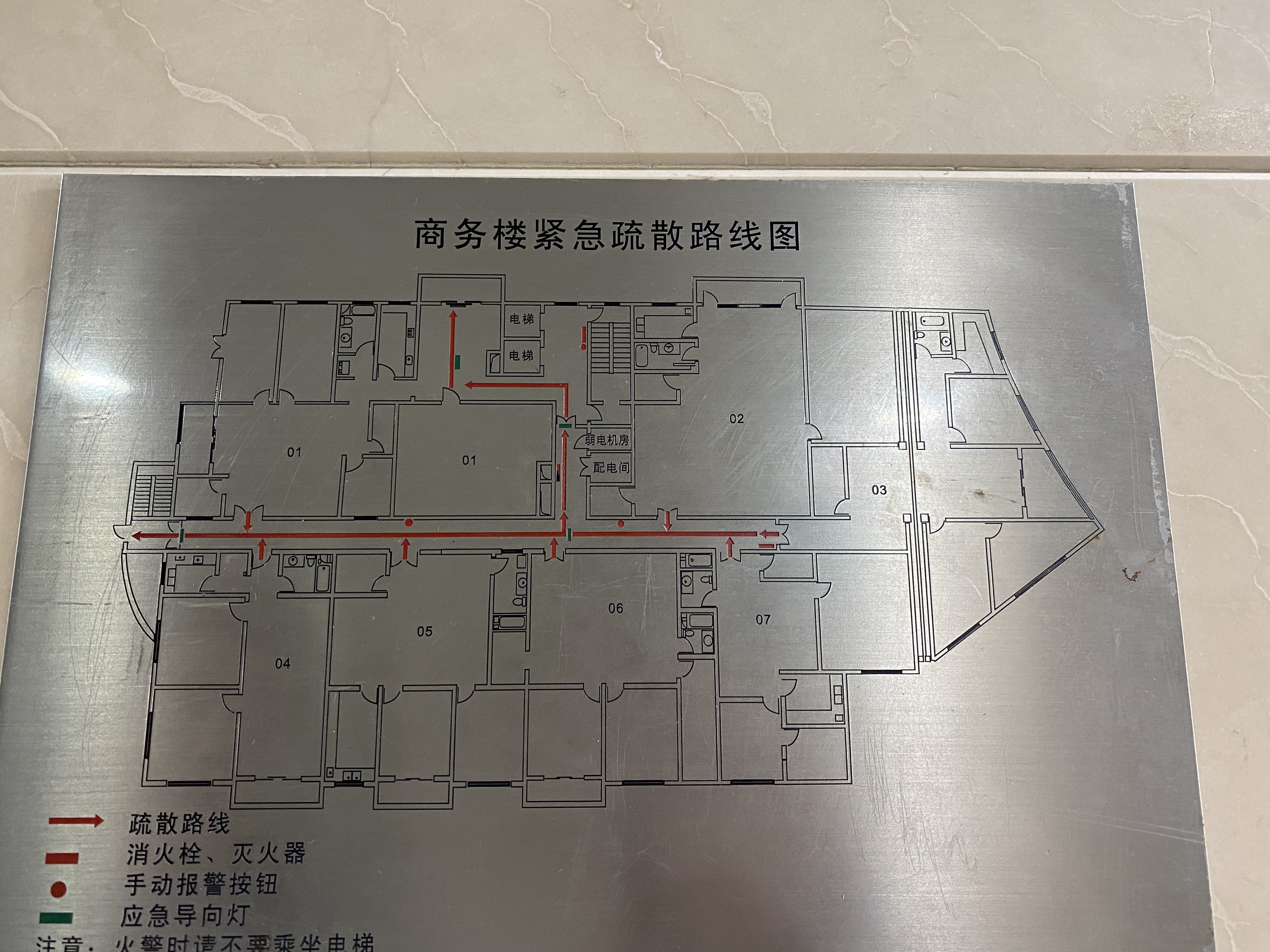徐家汇之俊大厦270平米写字楼出售