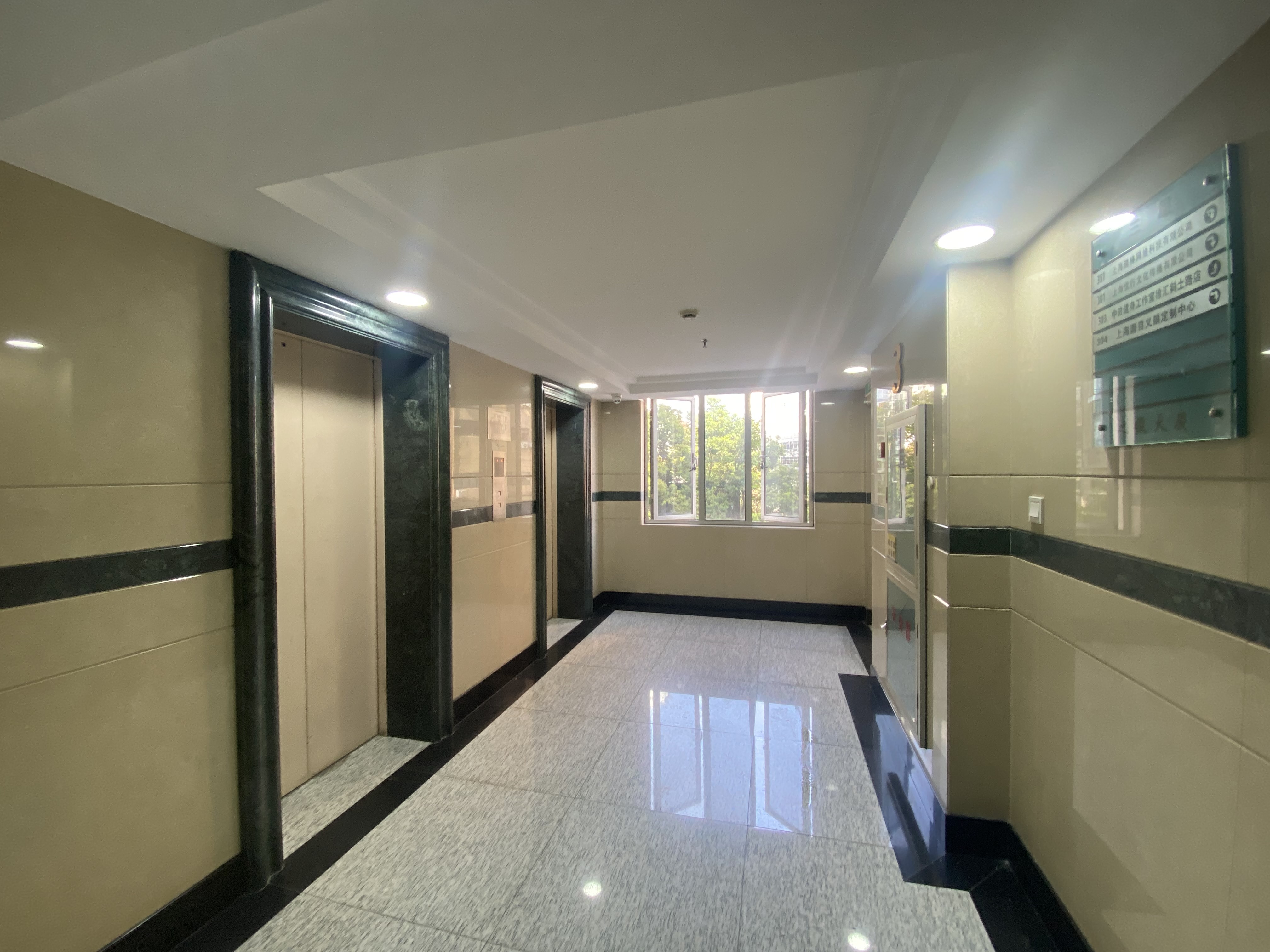 徐家汇之俊大厦270平米写字楼出售