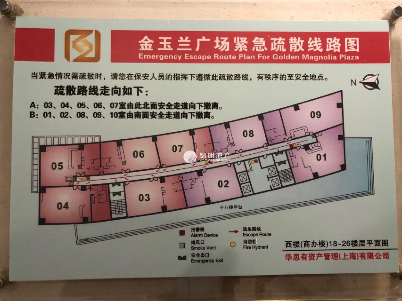 打浦桥金玉兰广场163平米写字楼出租