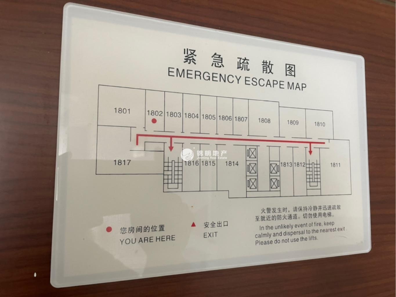 鲁迅公园嘉和国际大厦35平米写字楼出租