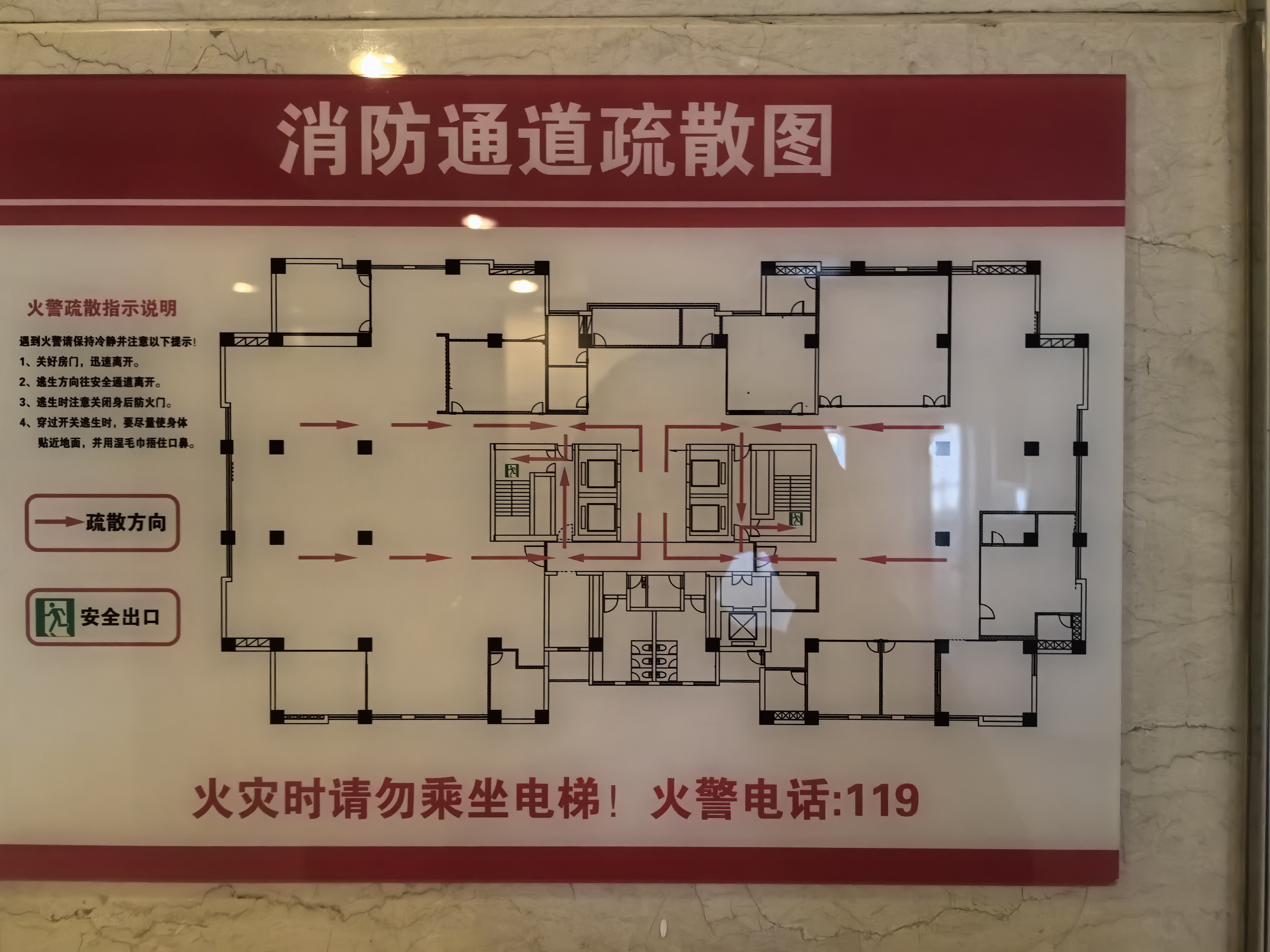 徐家汇亚太企业大楼306平米写字楼出租