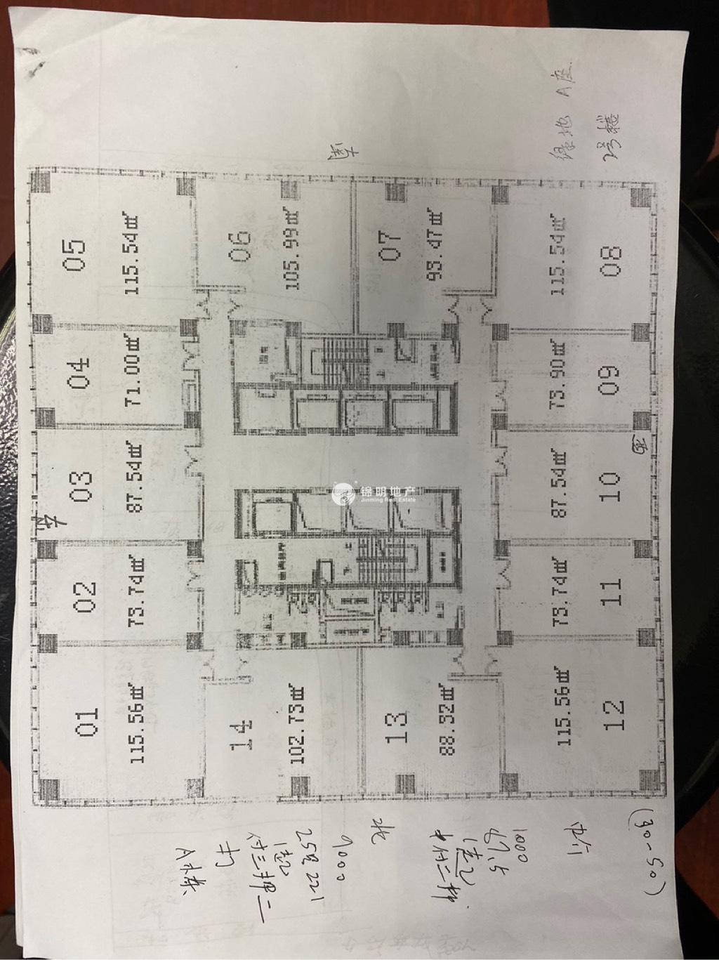 莘庄绿地蓝海71平米写字楼出租