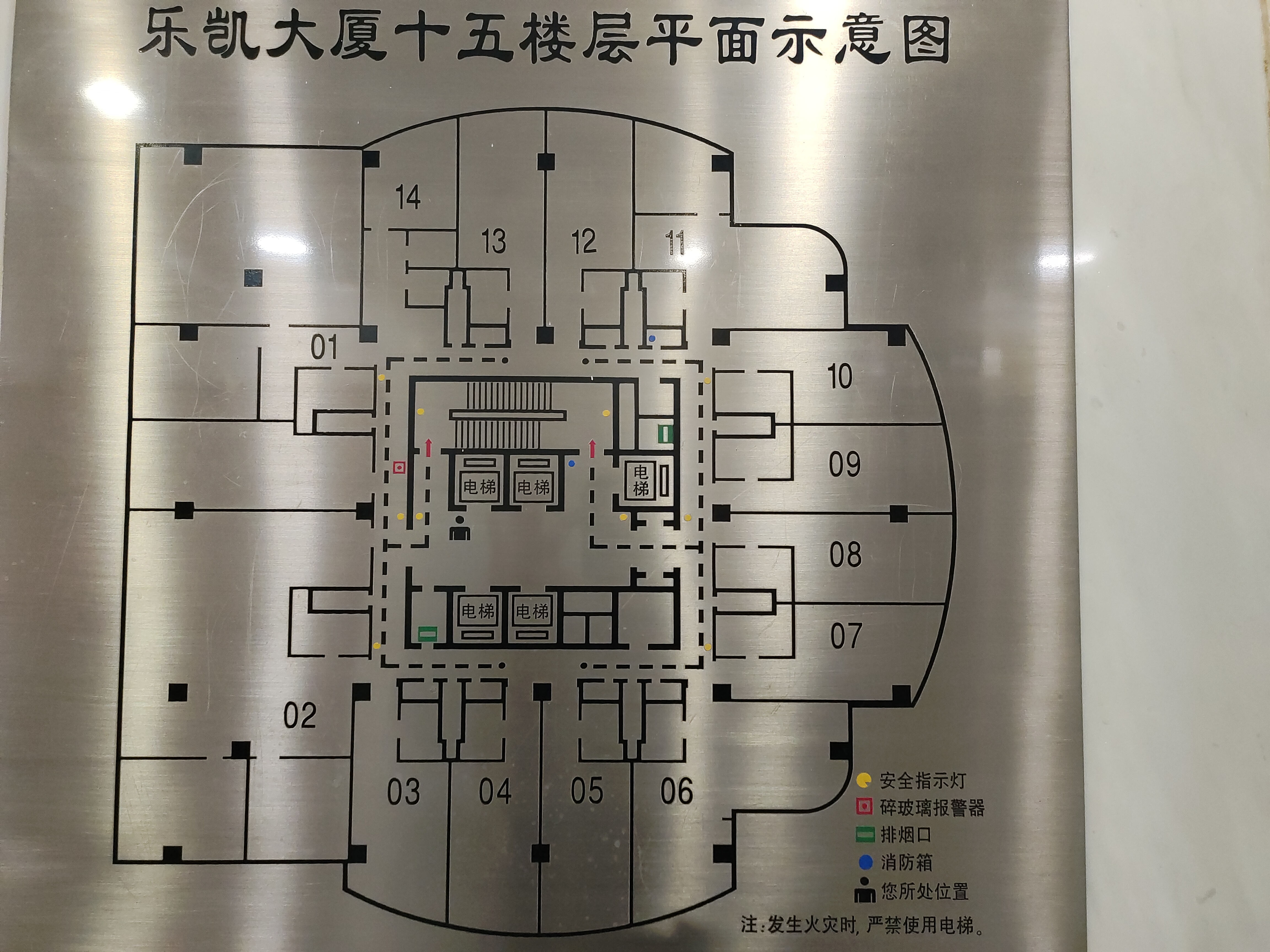 陆家嘴乐凯大厦60平米写字楼出租