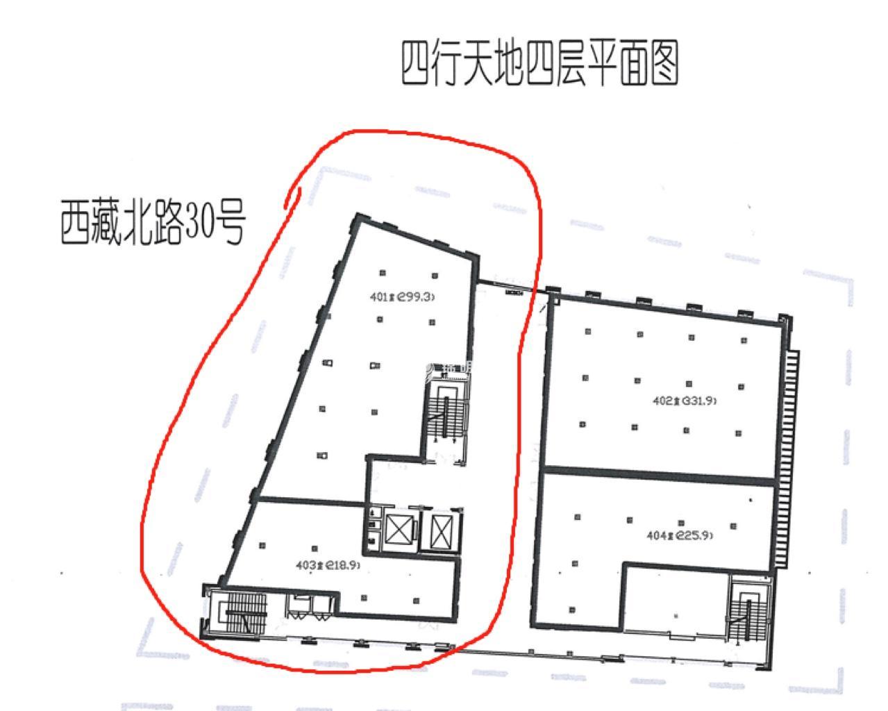 西藏北路四行天地518平米写字楼出租