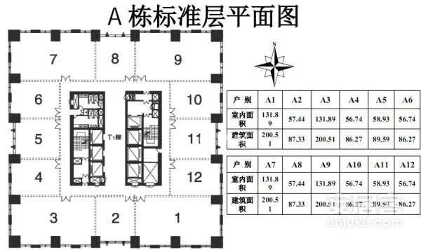 仙霞远东国际广场158平米写字楼出租