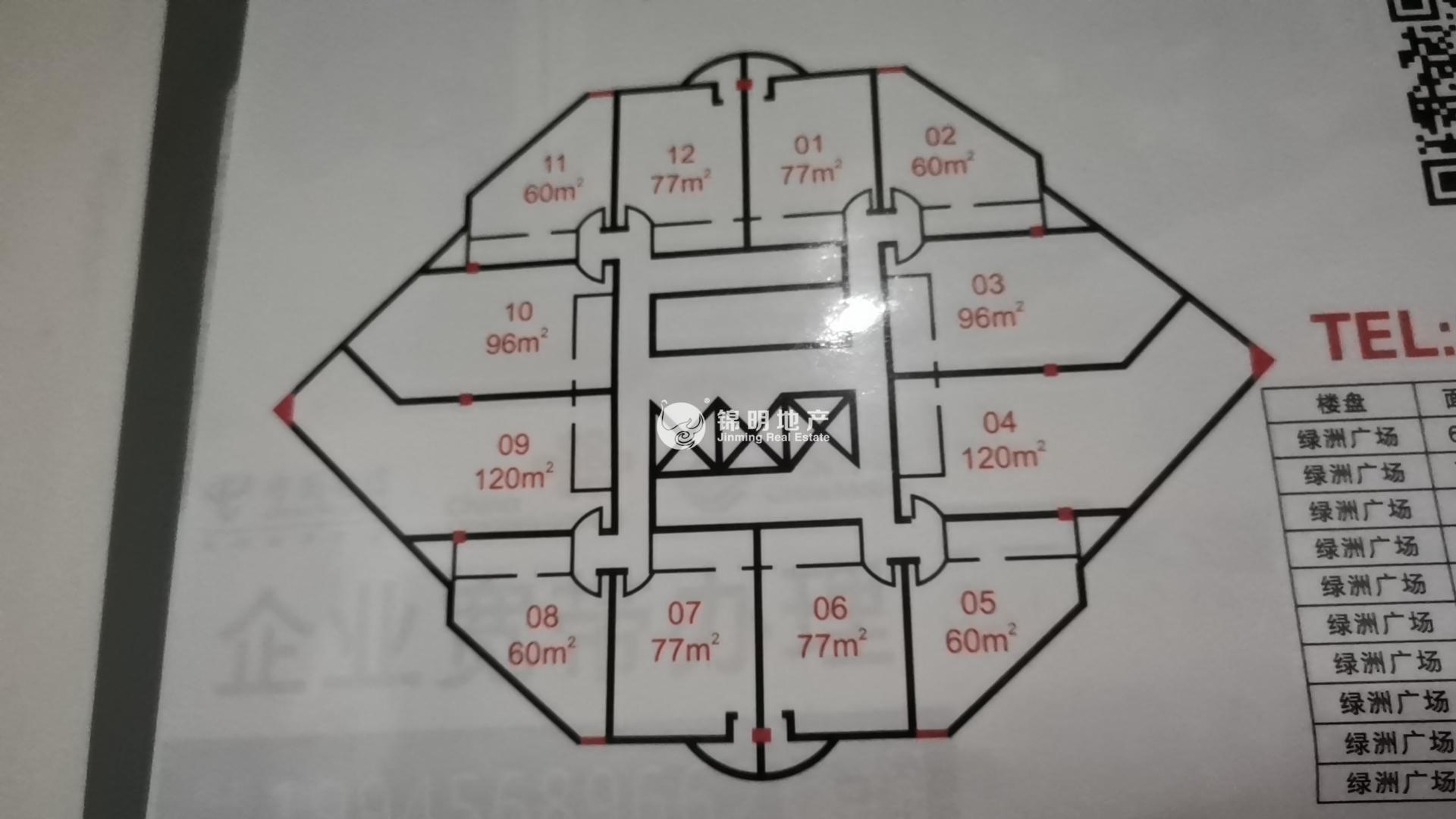 曹杨绿洲广场59平米写字楼出租