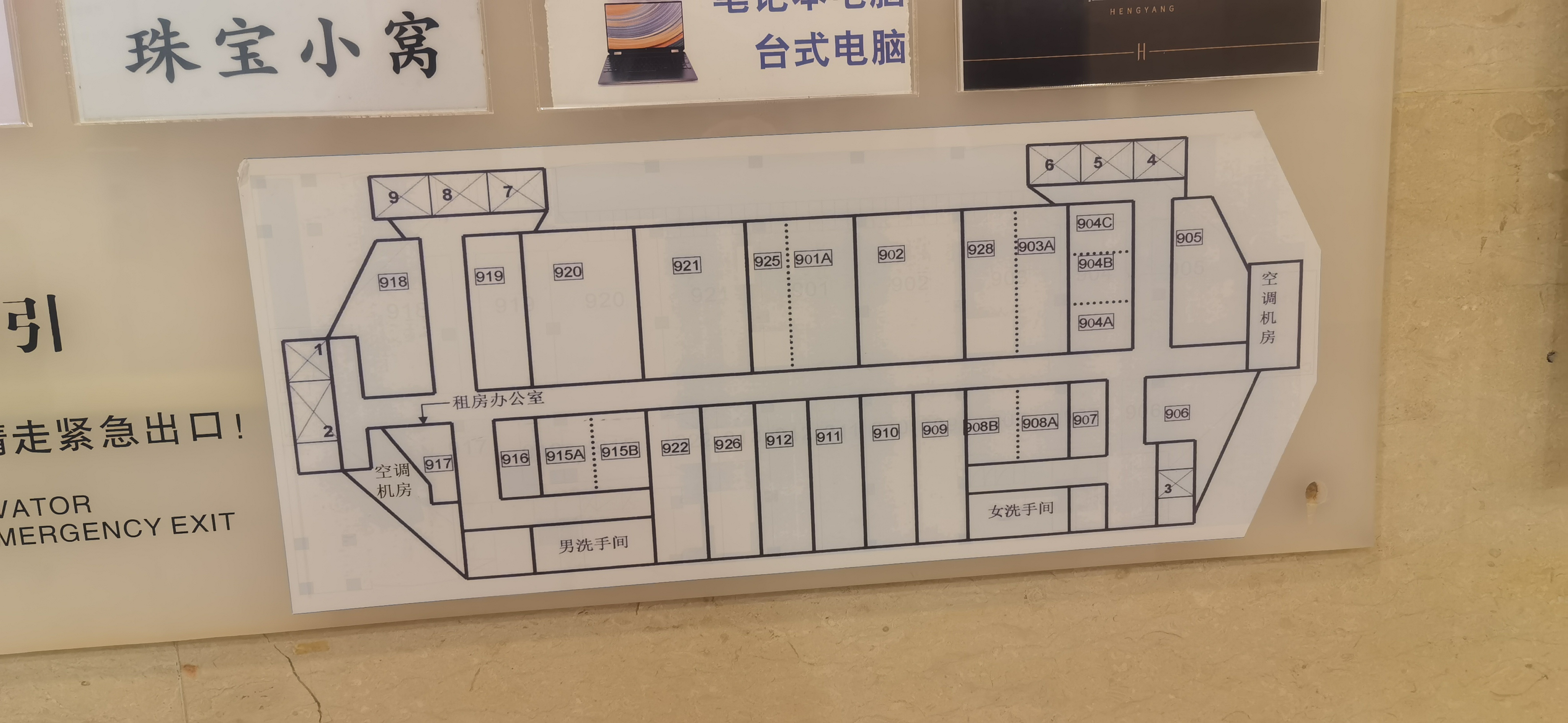 南京东路置地广场93平米写字楼出租