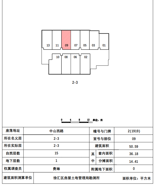万体馆北科大厦66平米写字楼出租