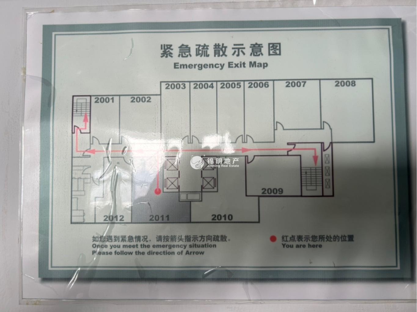 鲁迅公园嘉和国际大厦158平米写字楼出租