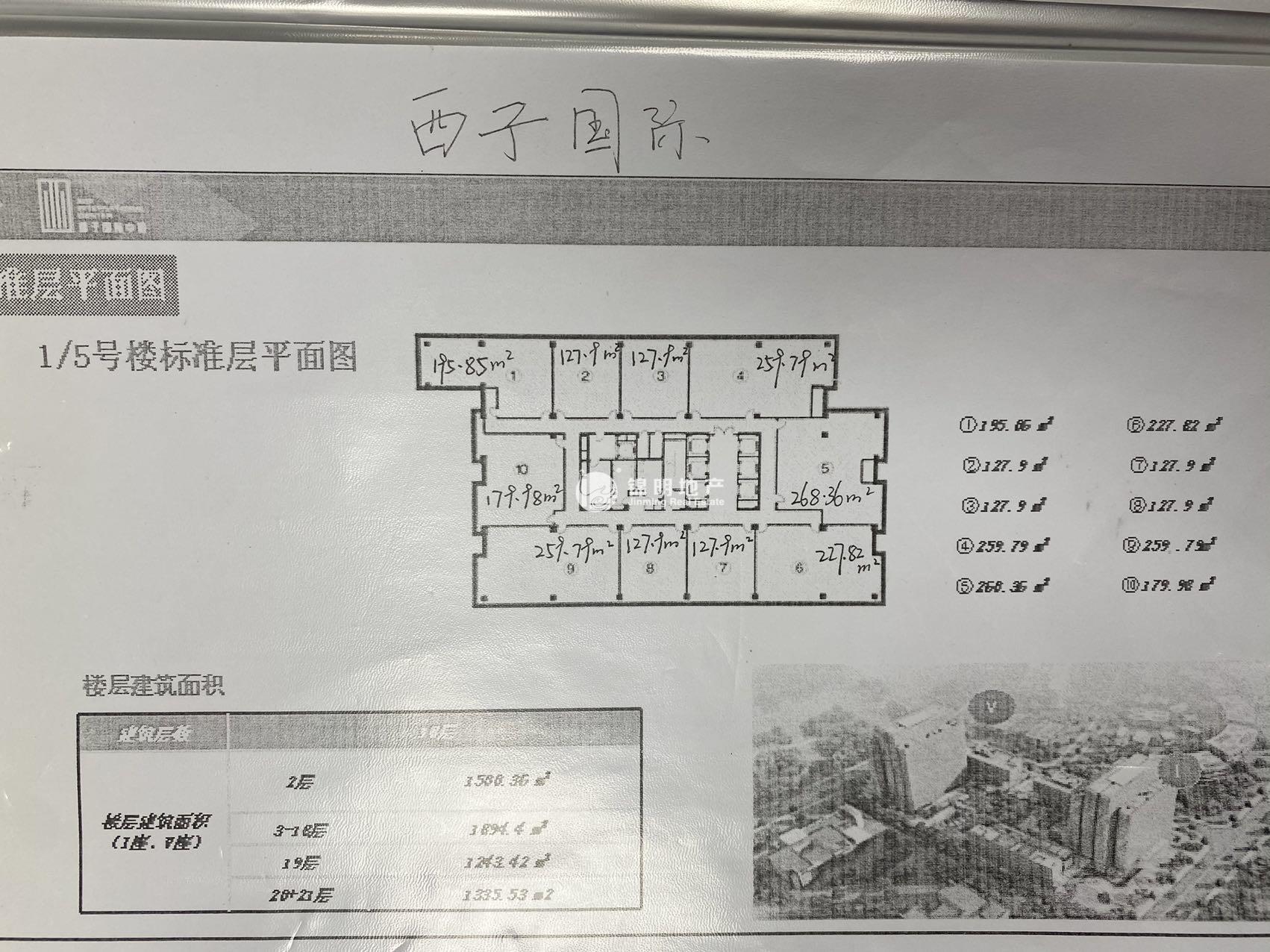 莘庄西子国际中心127平米写字楼出租