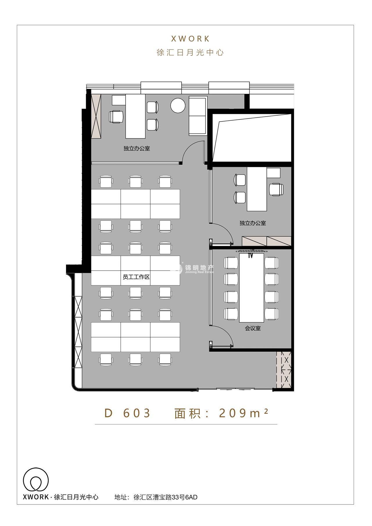 万体馆徐汇日月光中心209平米写字楼出租