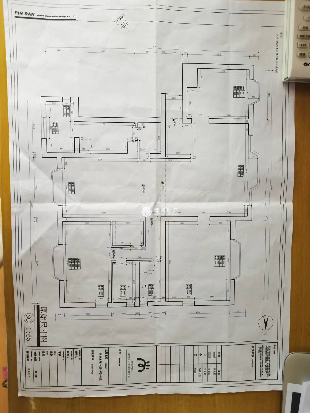 鲁迅公园嘉兰大厦244平米写字楼出租