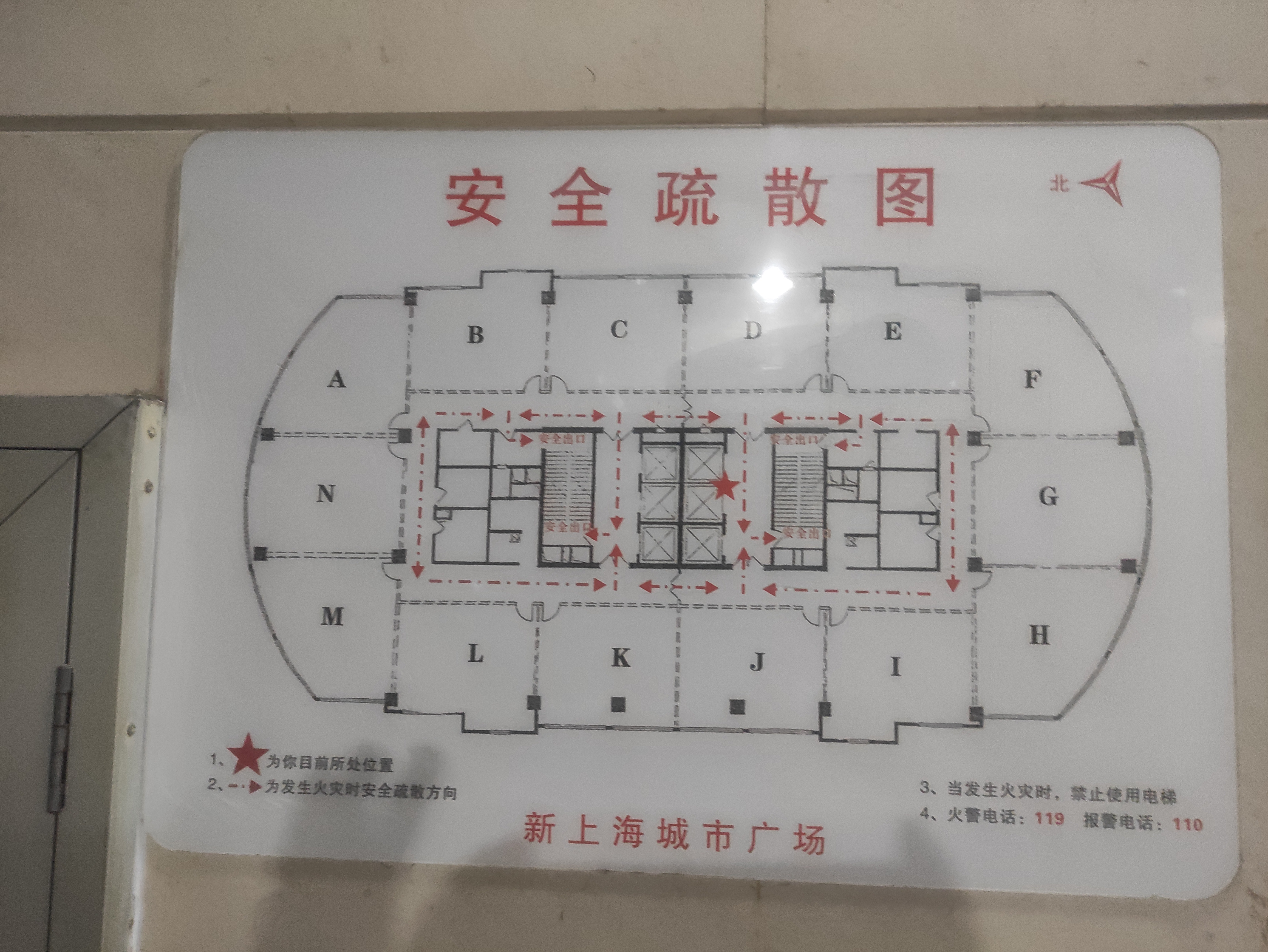 豫园新上海城市广场102平米写字楼出租