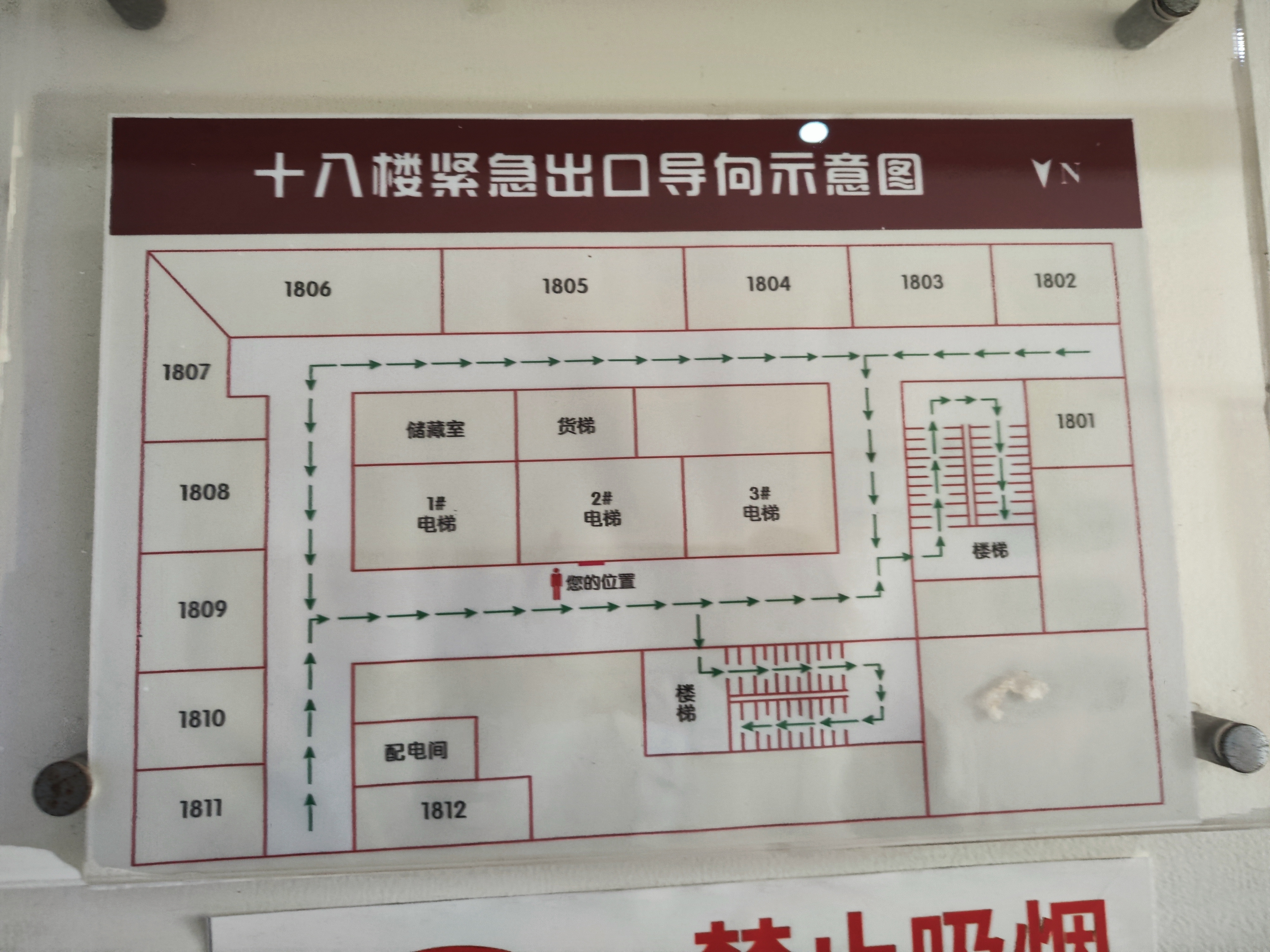 万体馆中煌大厦43平米写字楼出租