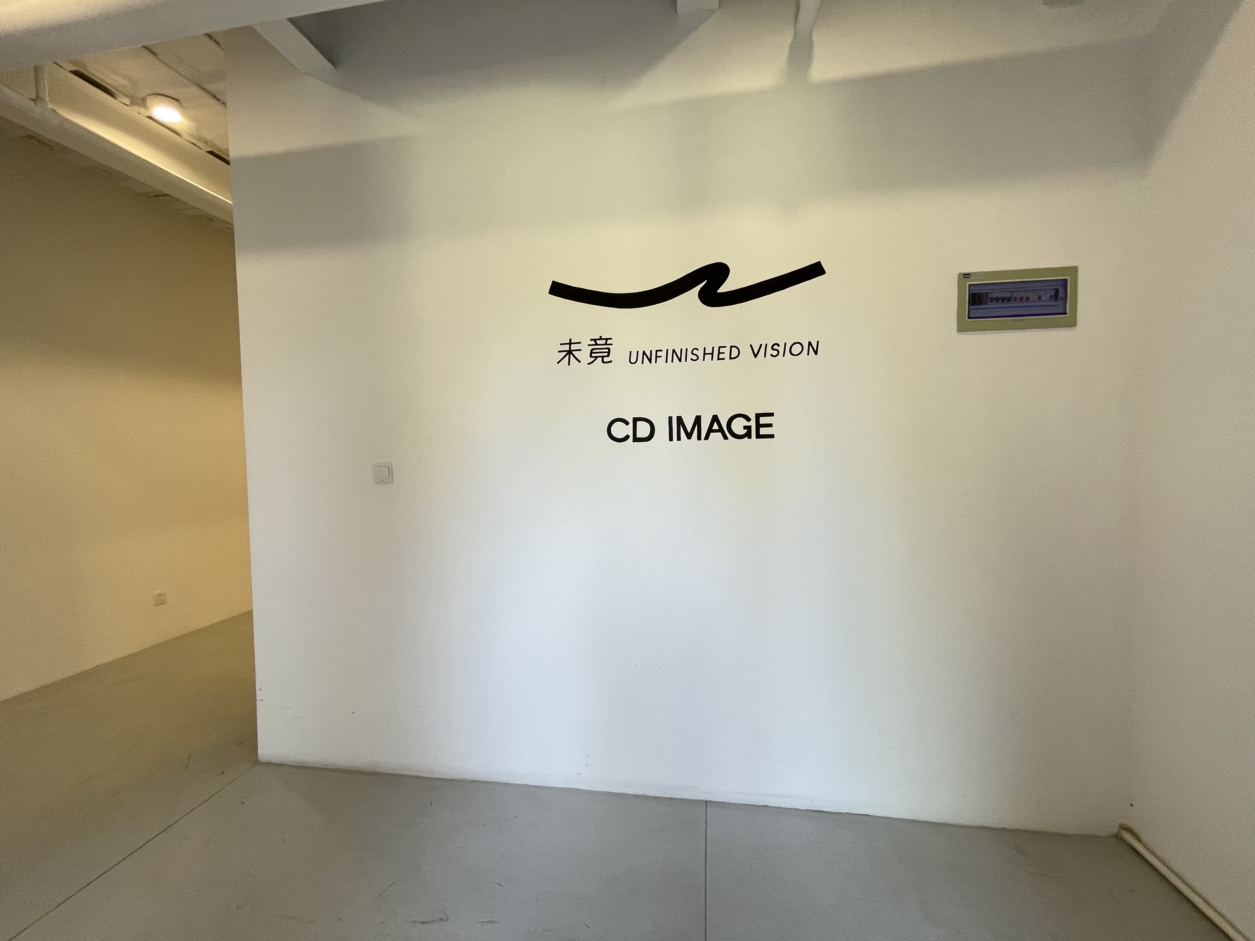 大宁大宁德必易园190平米写字楼出租