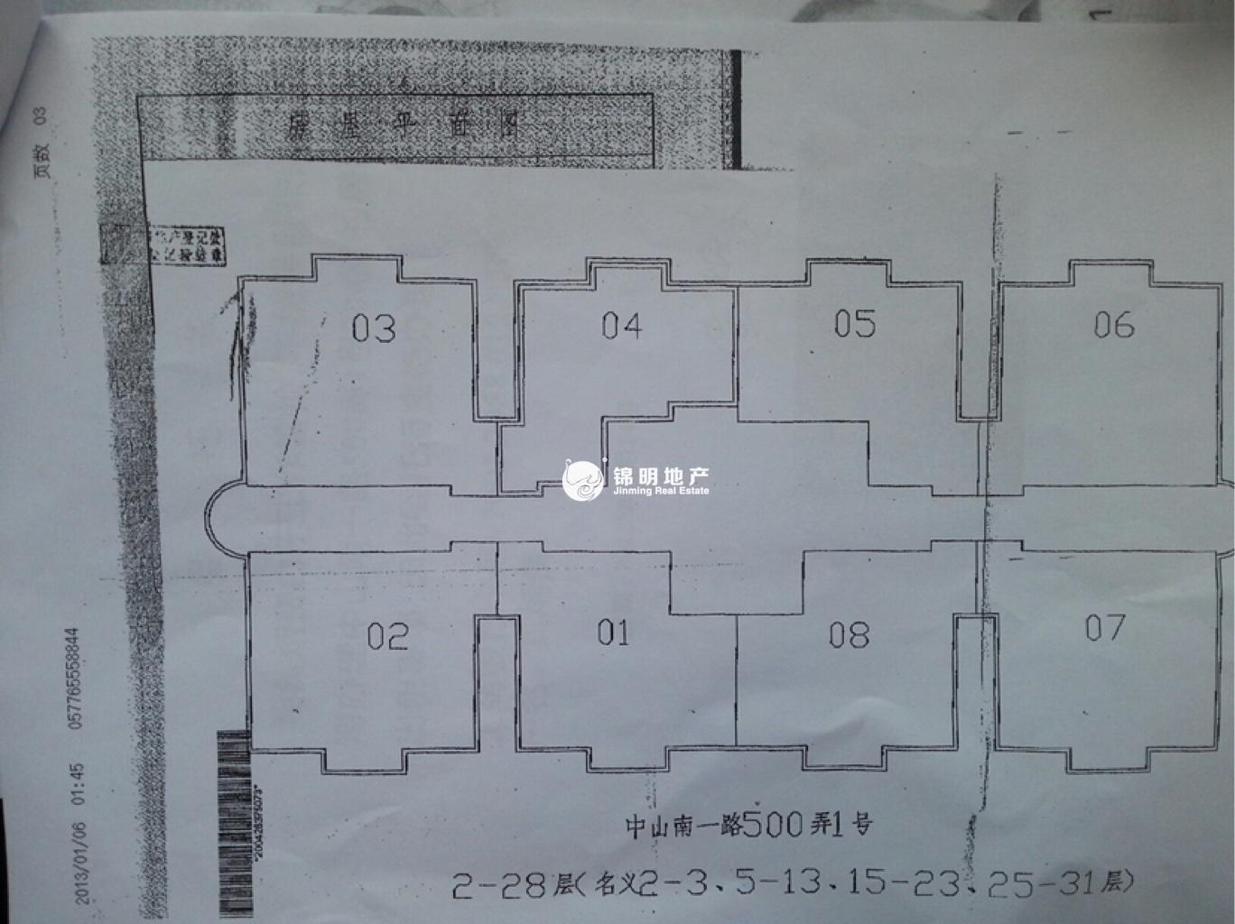 五里桥丽都大厦105平米写字楼出租