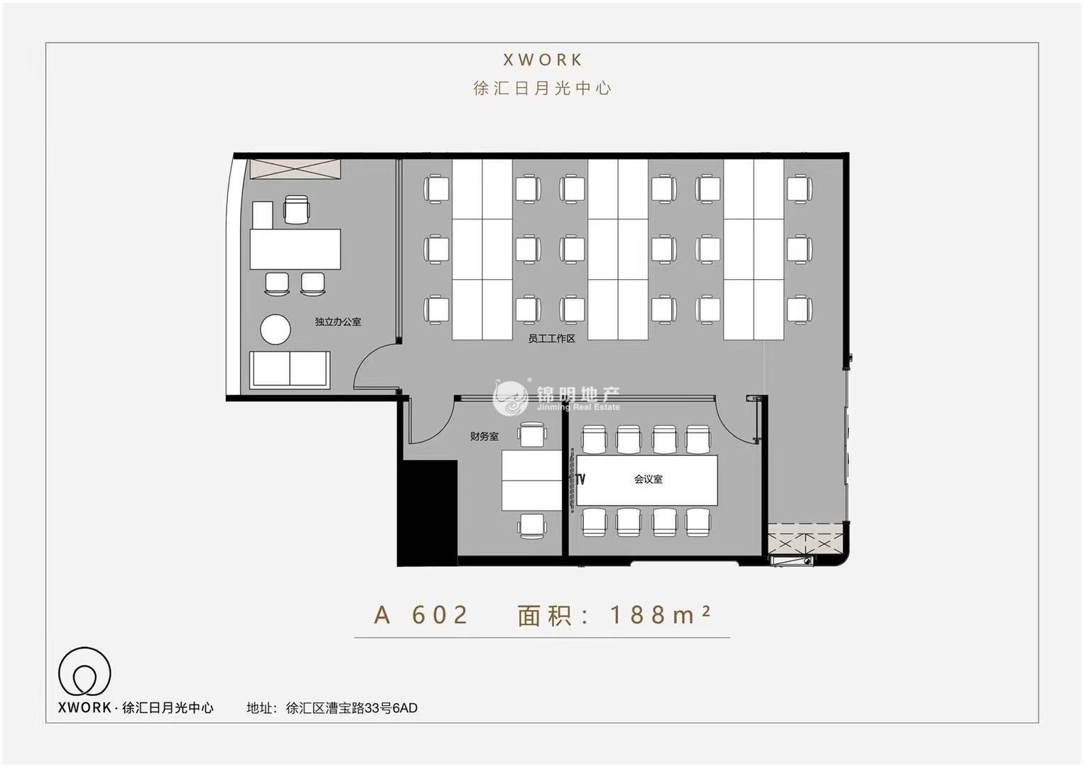 万体馆徐汇日月光中心188平米写字楼出租