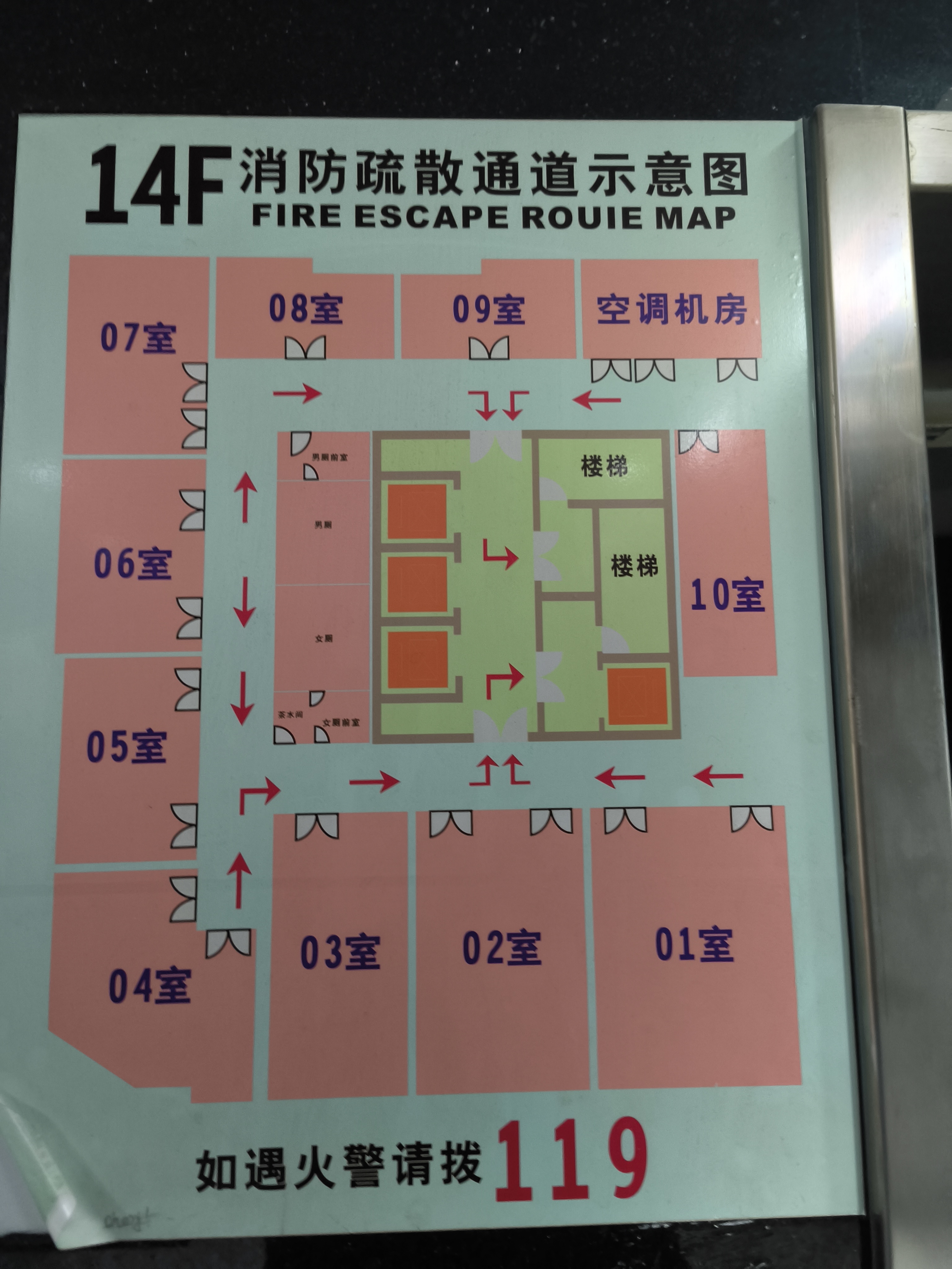 豫园金天地国际大厦73平米写字楼出租