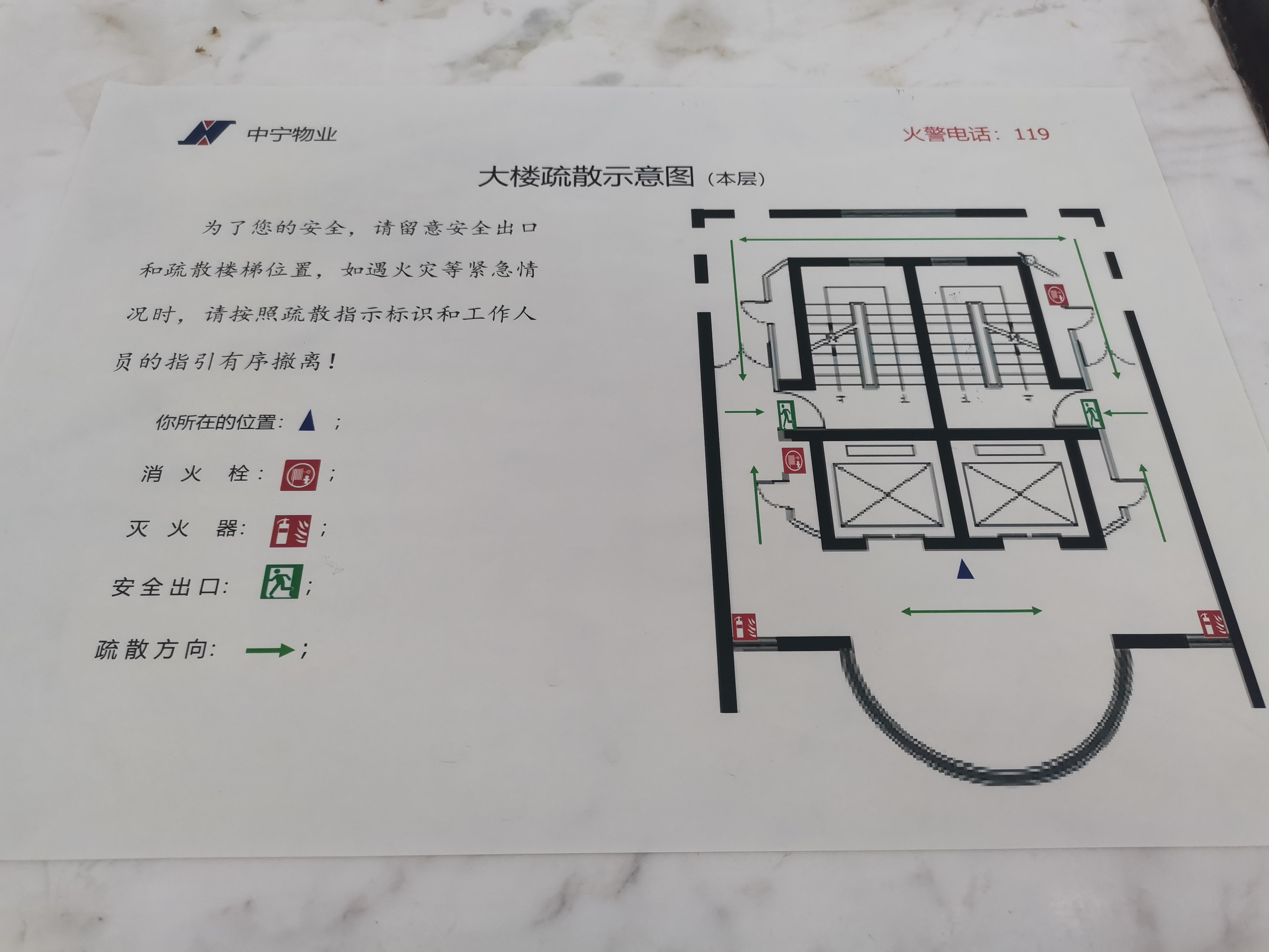 长寿路中环商务大厦217平米写字楼出租