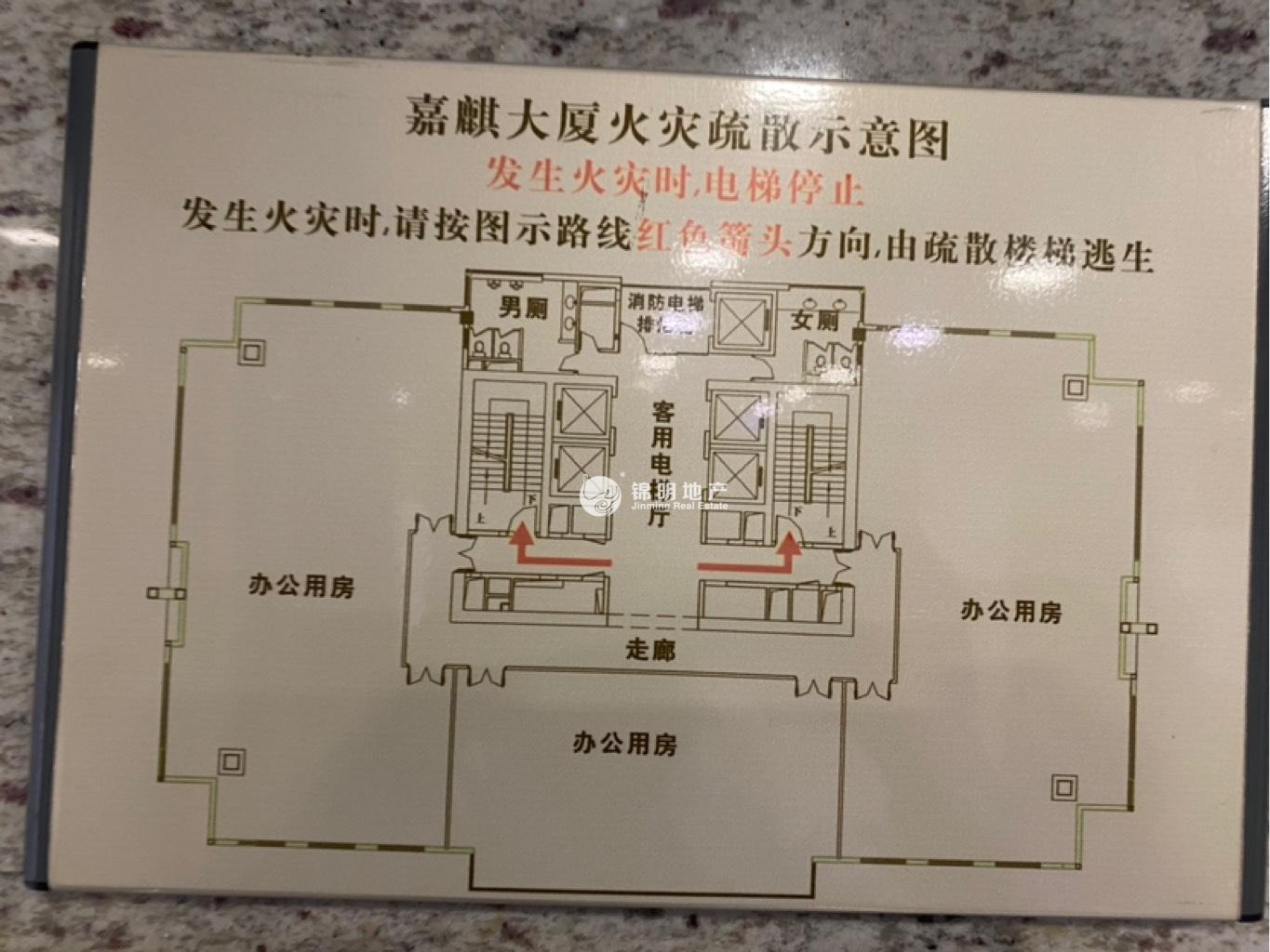 中山公园嘉麒大厦195平米写字楼出租