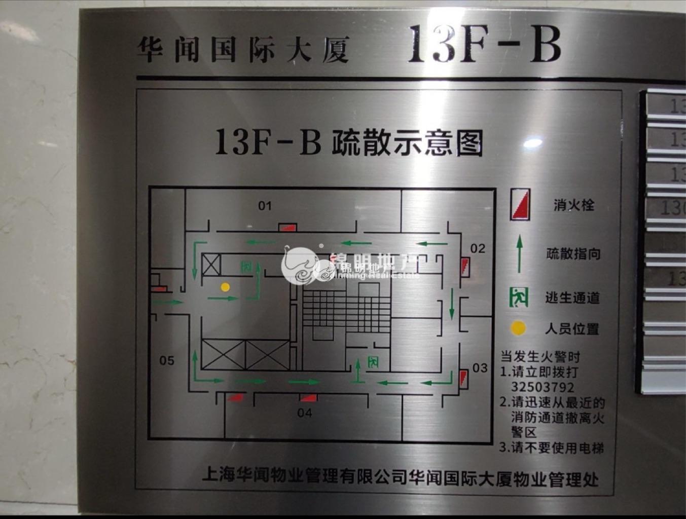 虹桥华闻国际大厦110平米写字楼出租