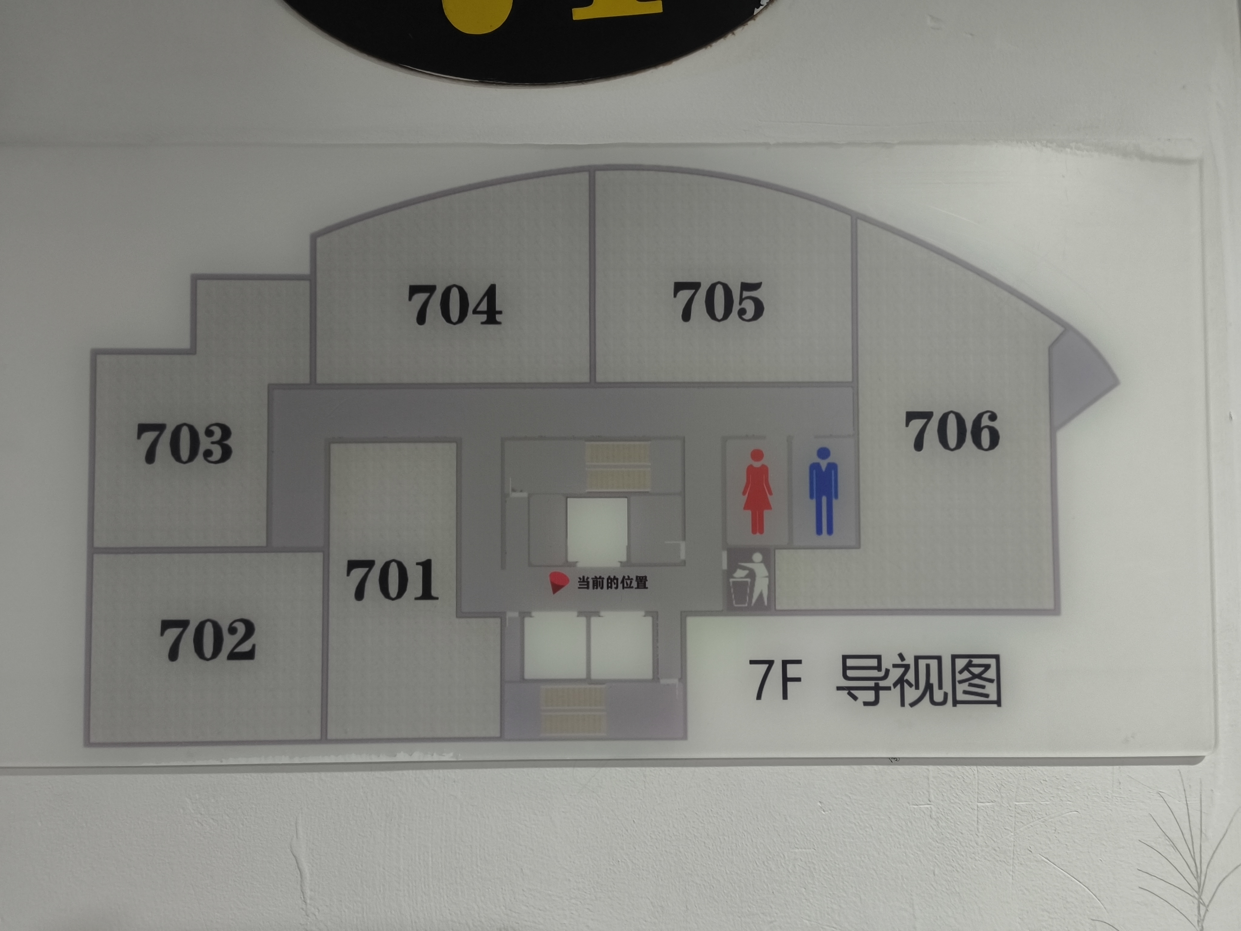 老西门安基大厦198平米写字楼出租