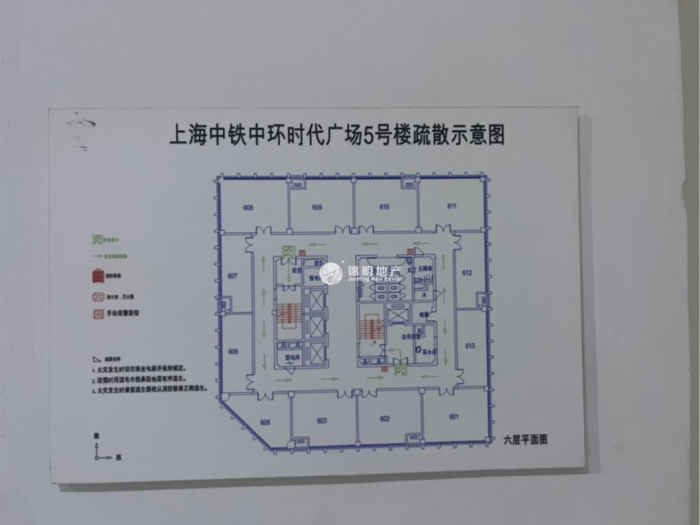 大宁中铁中环时代广场117平米写字楼出租