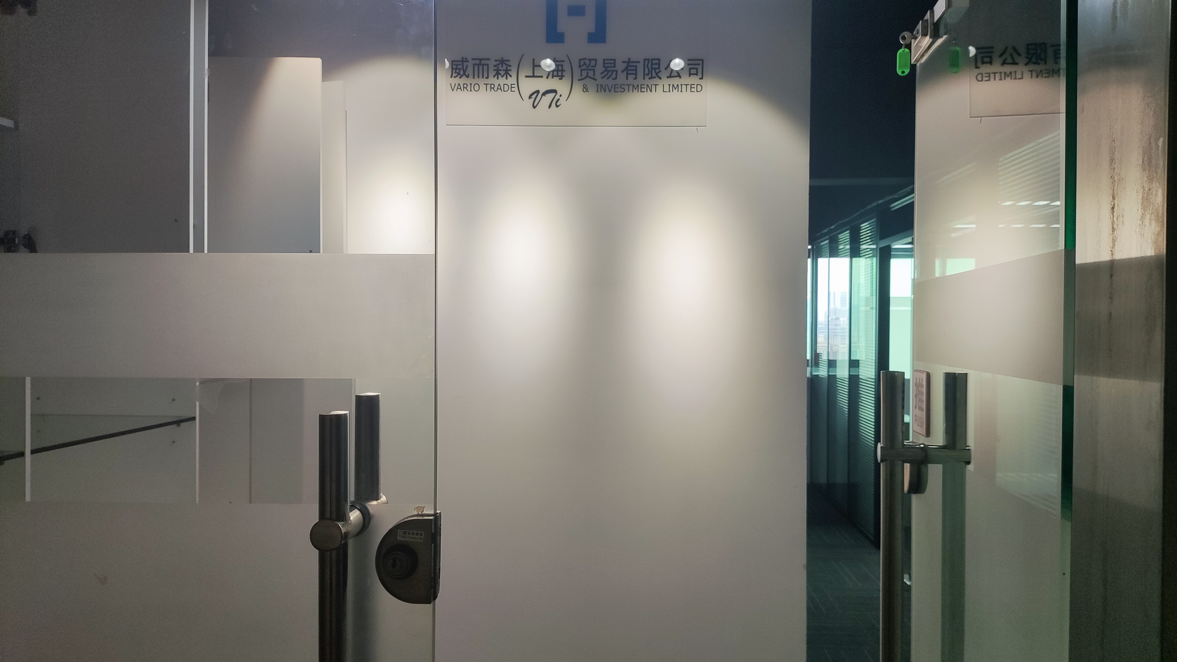 中山公园嘉利大厦90平米写字楼出租